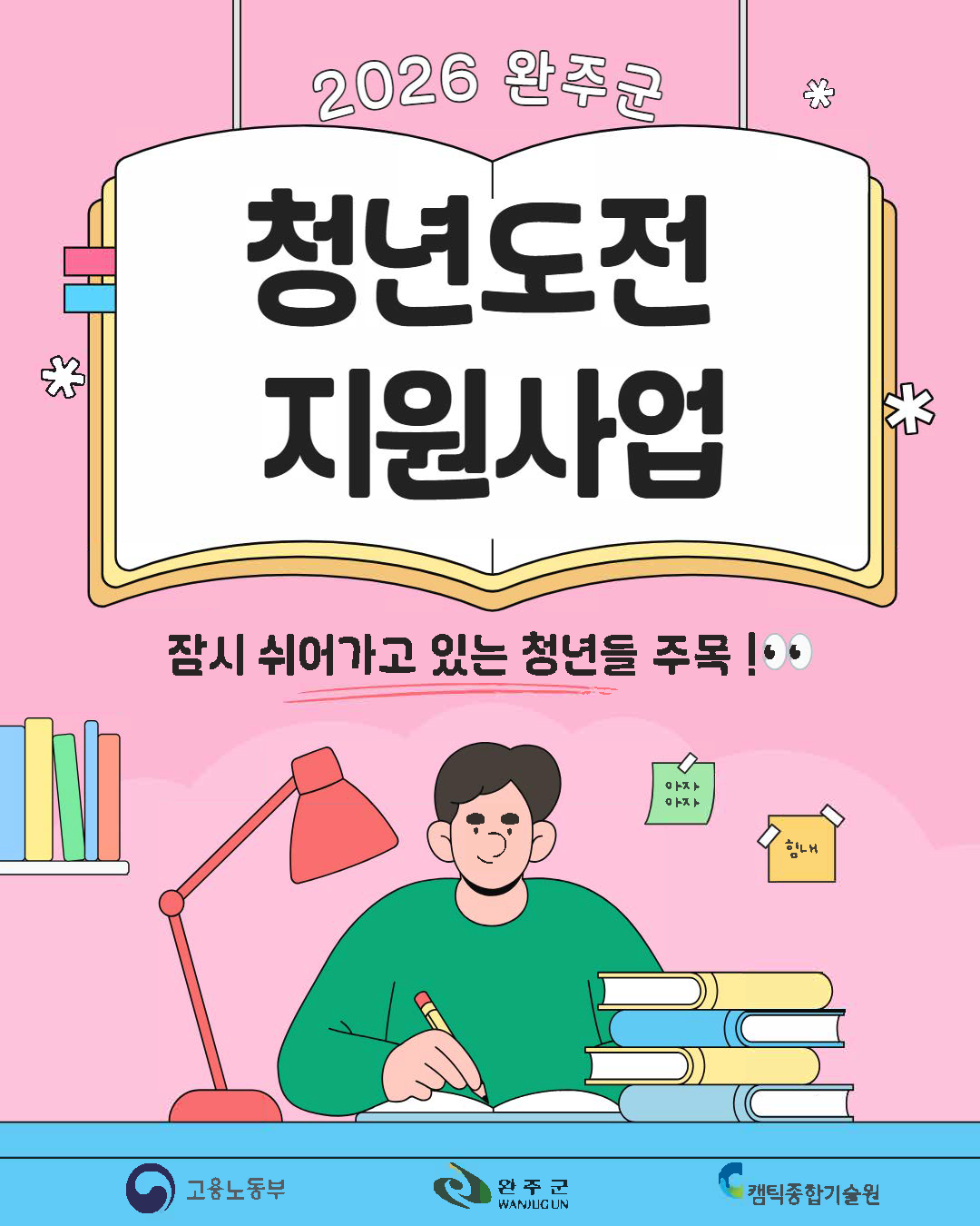 첨부파일