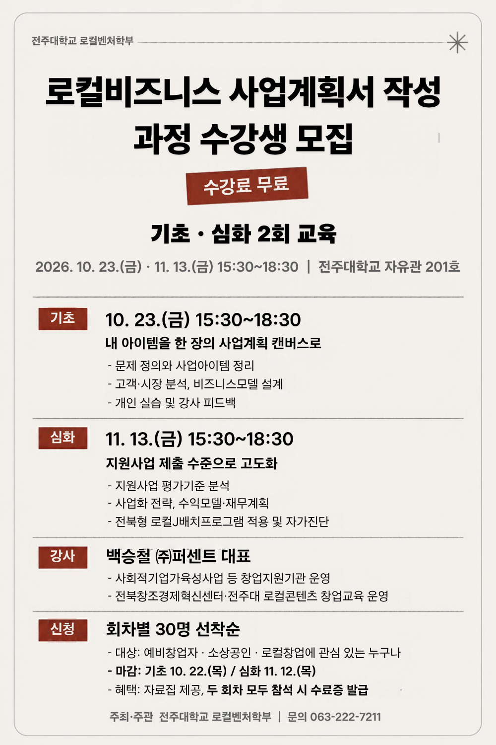 첨부파일