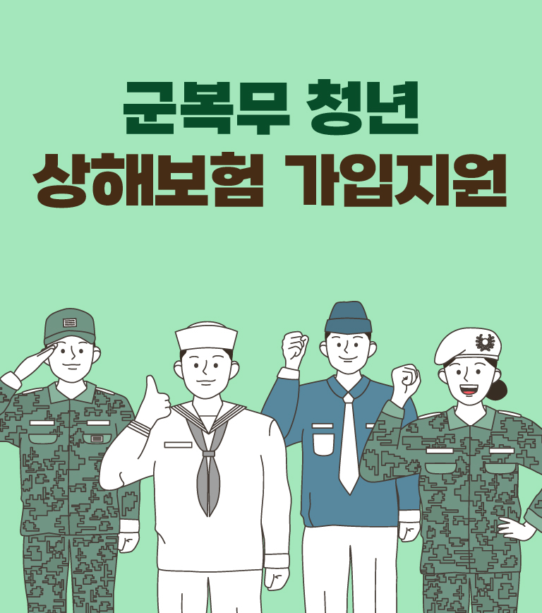 군복무.jpg