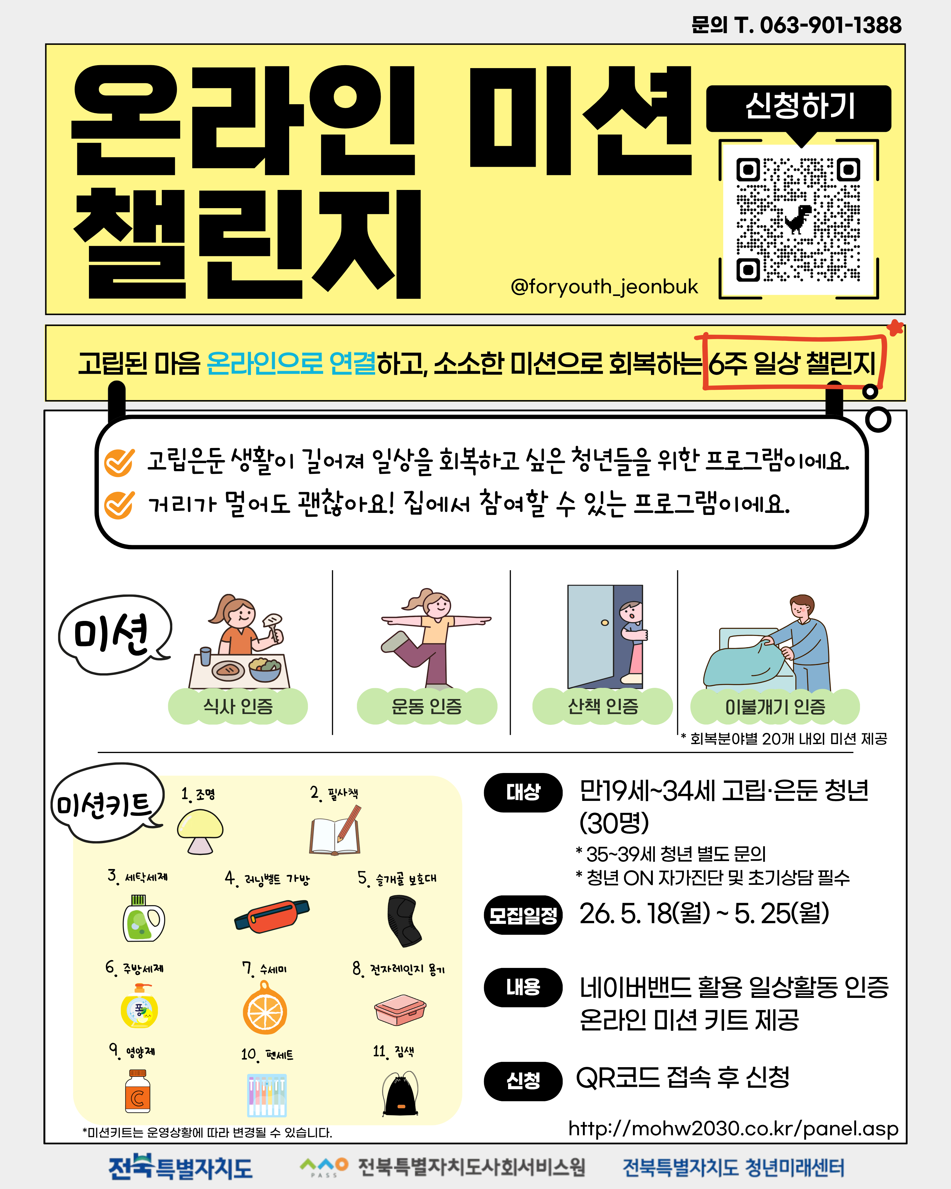 첨부파일