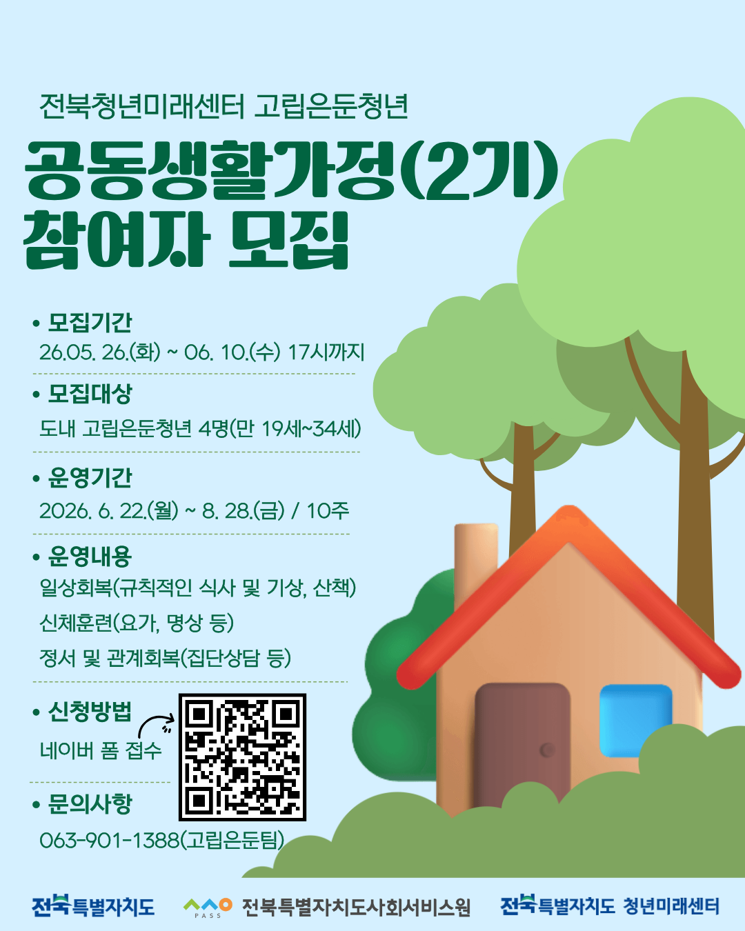 첨부파일