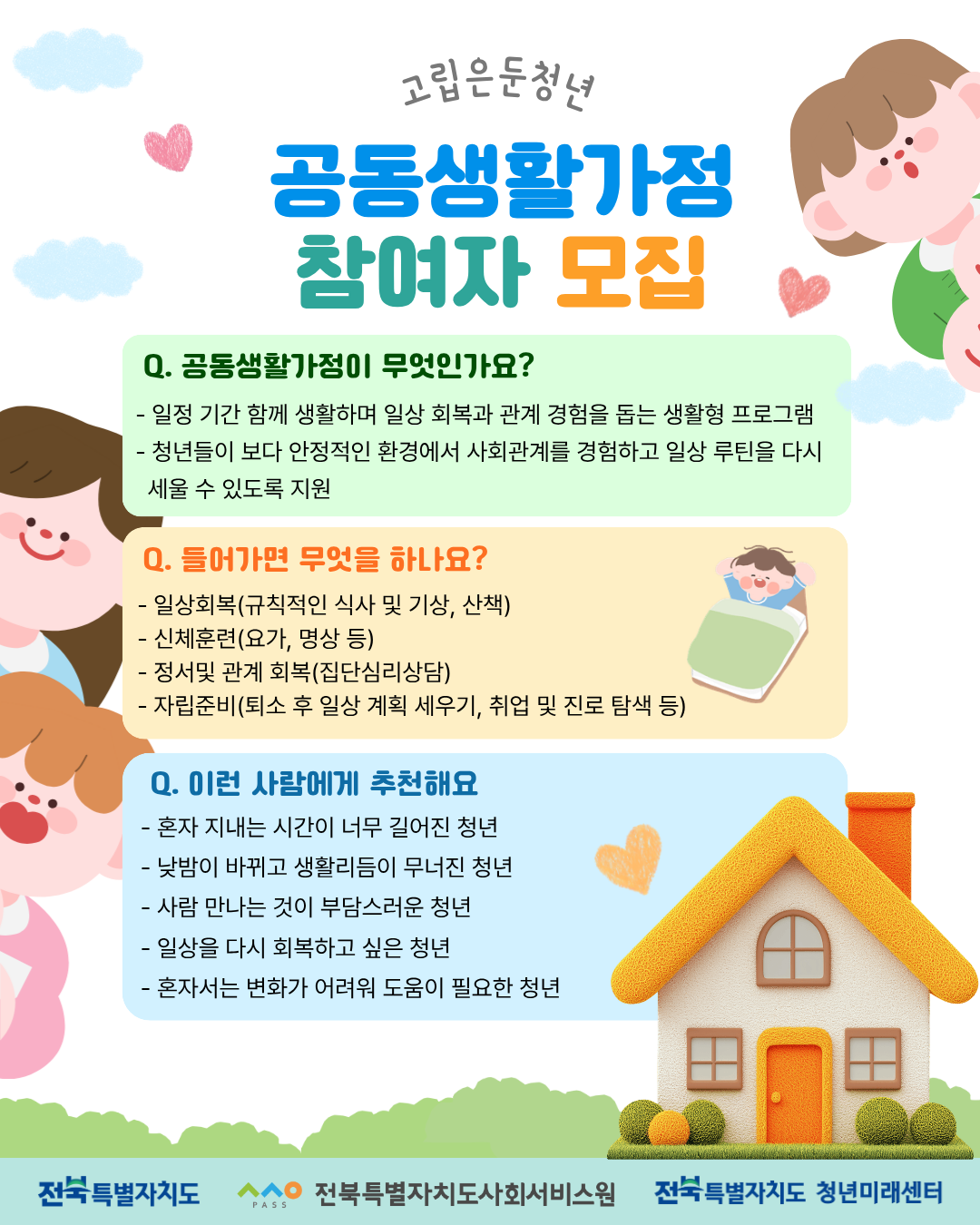 첨부파일