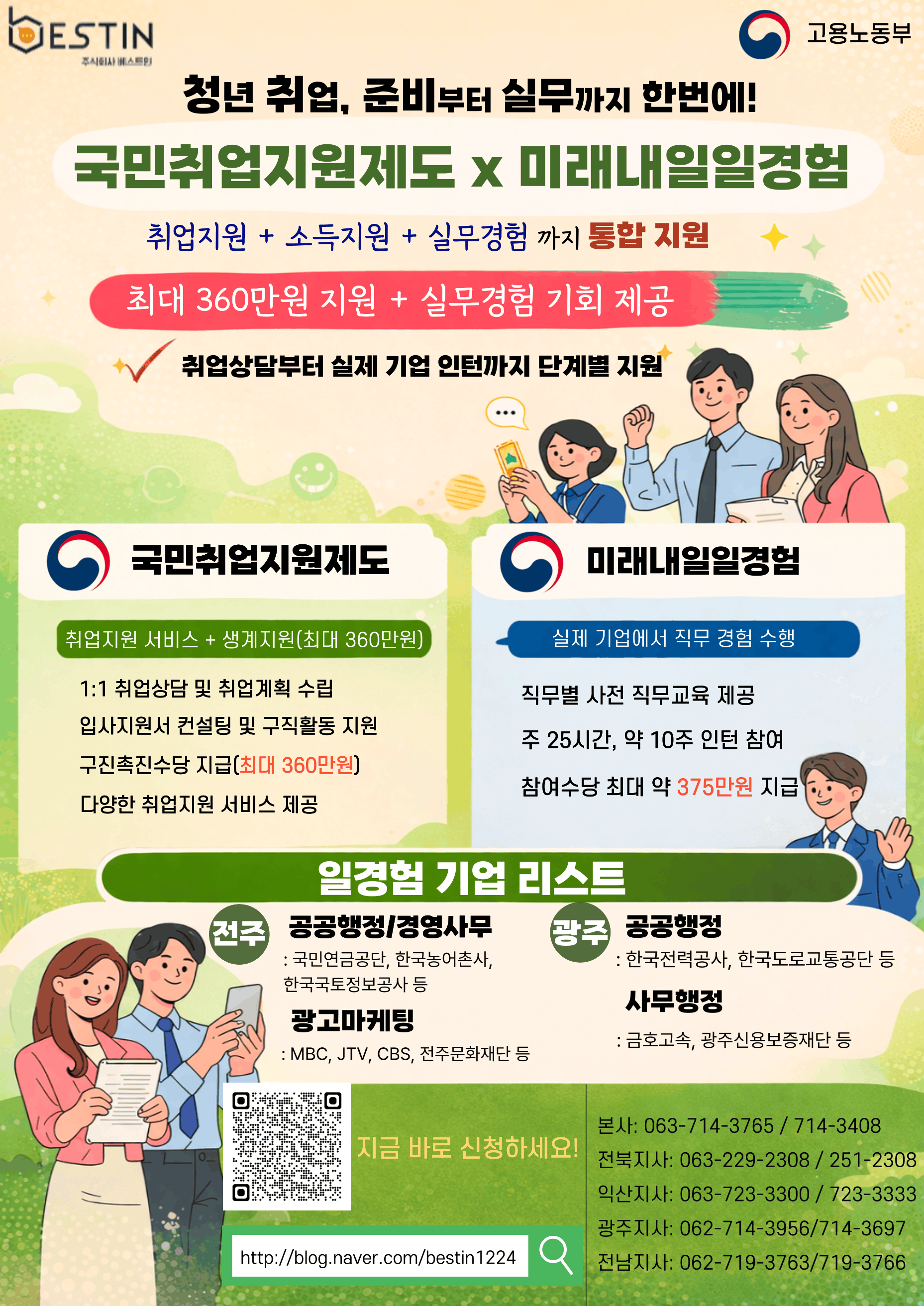첨부파일