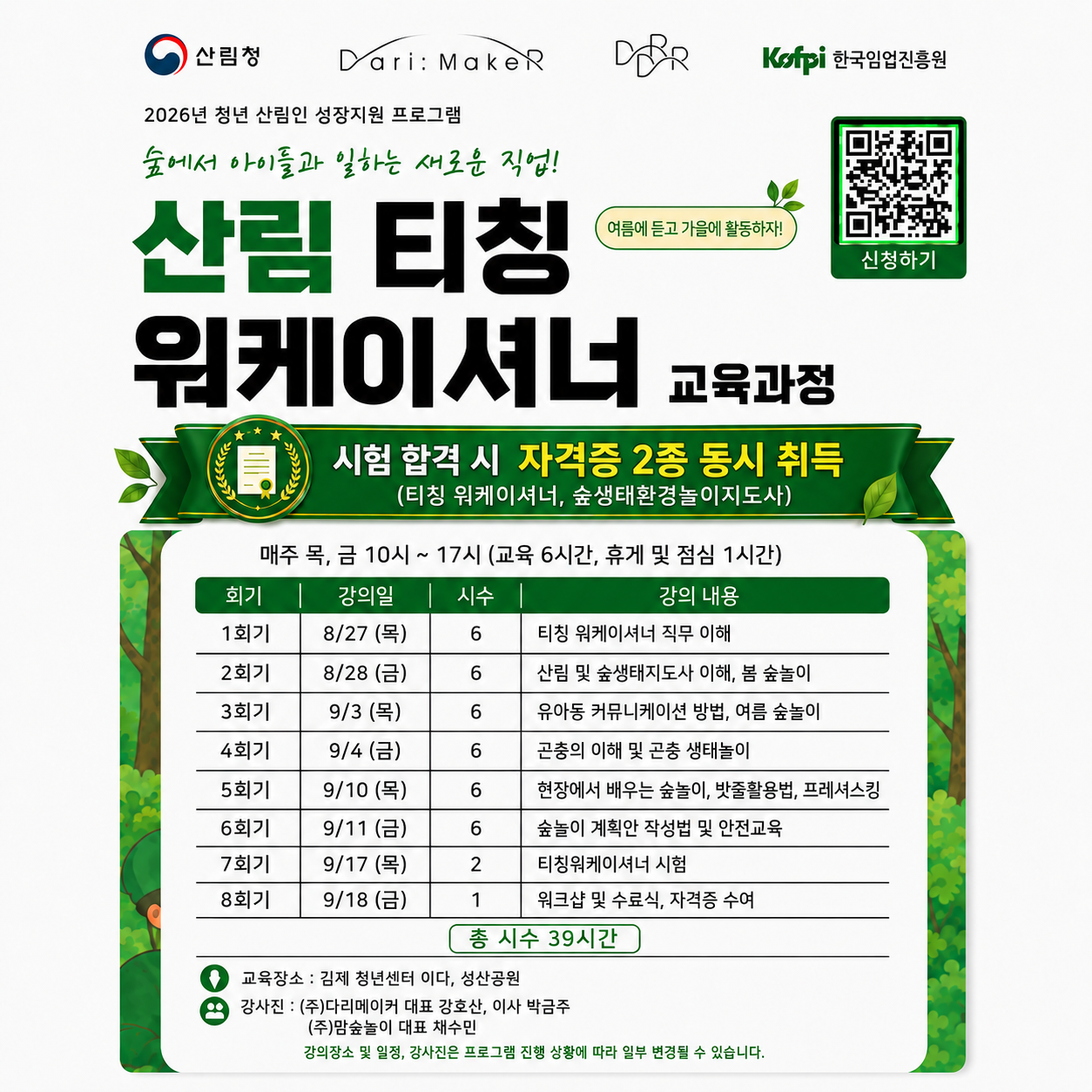 첨부파일