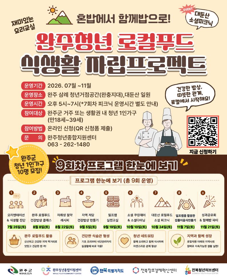 첨부파일