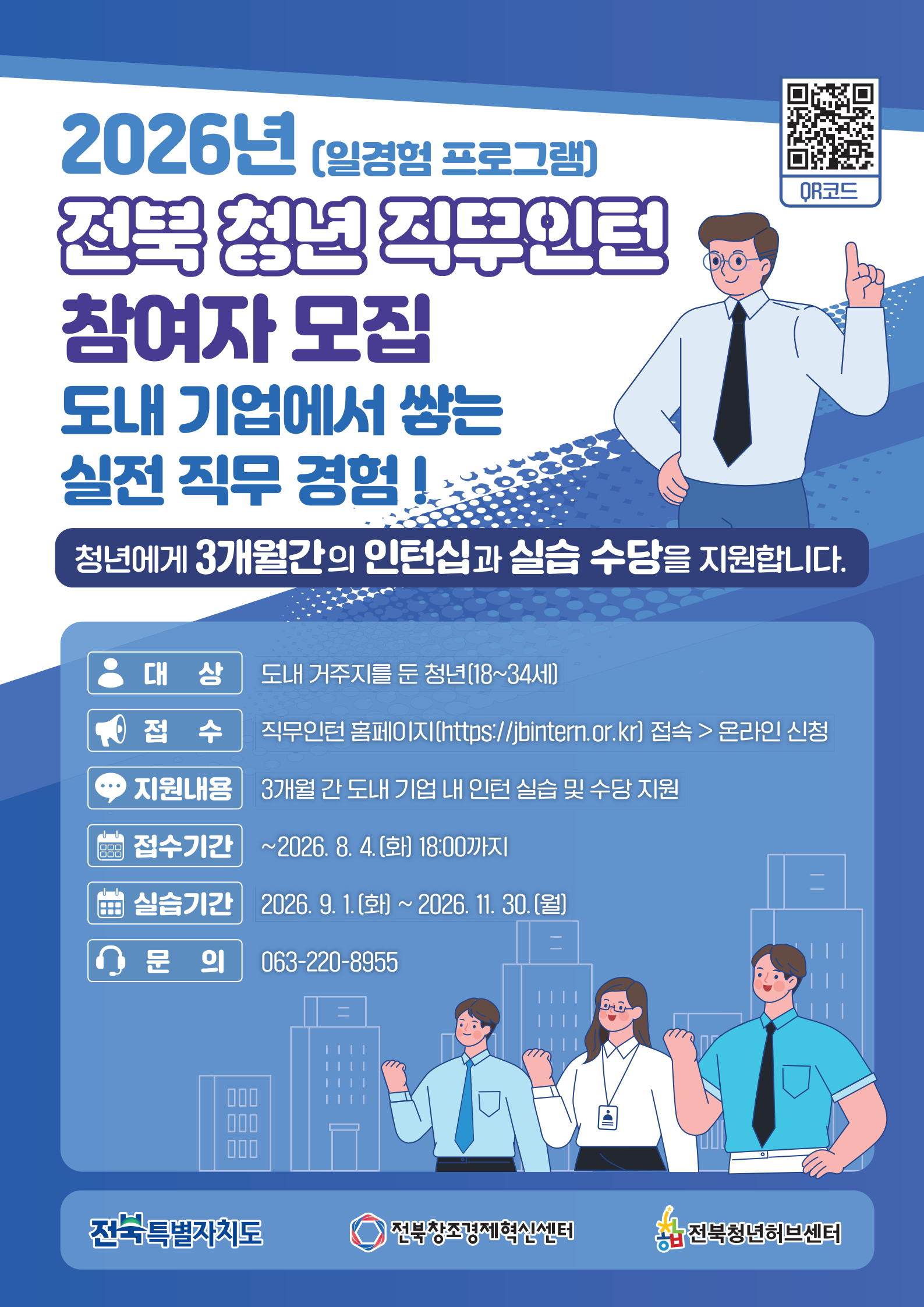 첨부파일