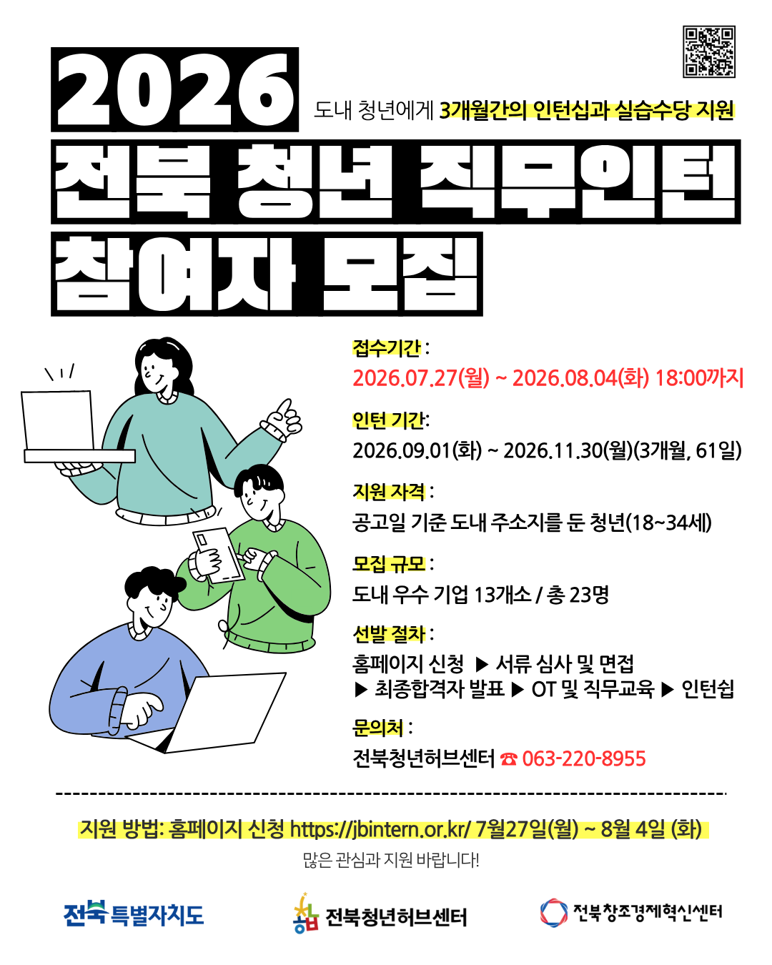 첨부파일