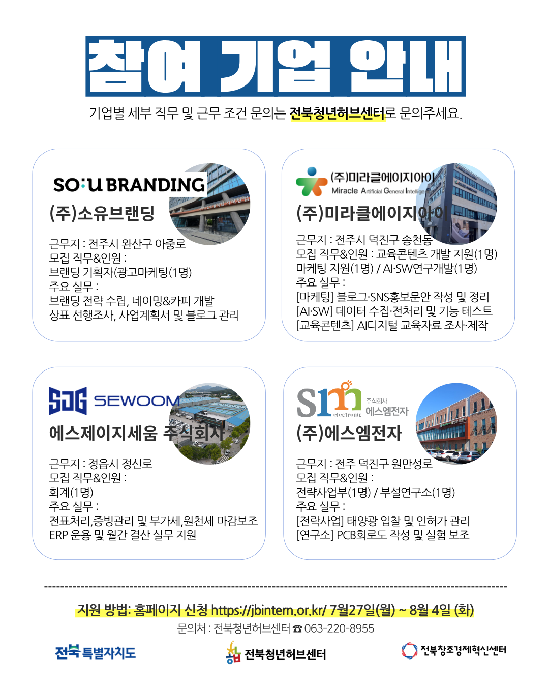 첨부파일