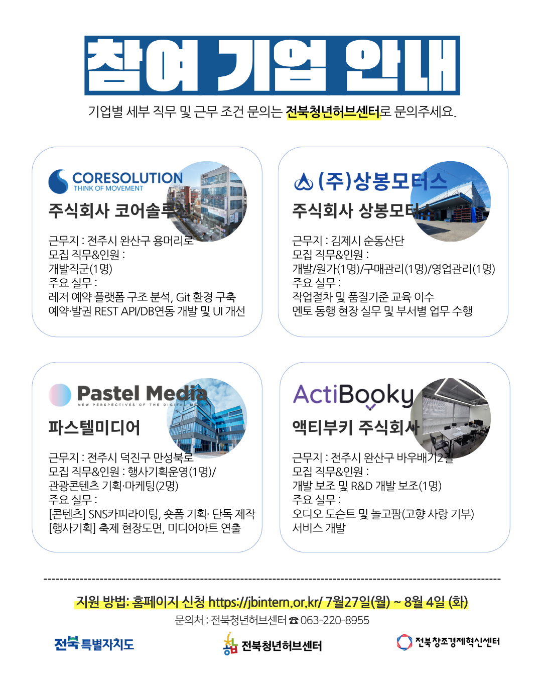 첨부파일