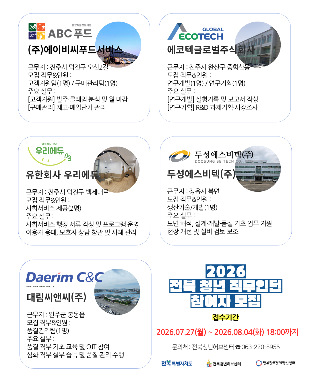 첨부파일