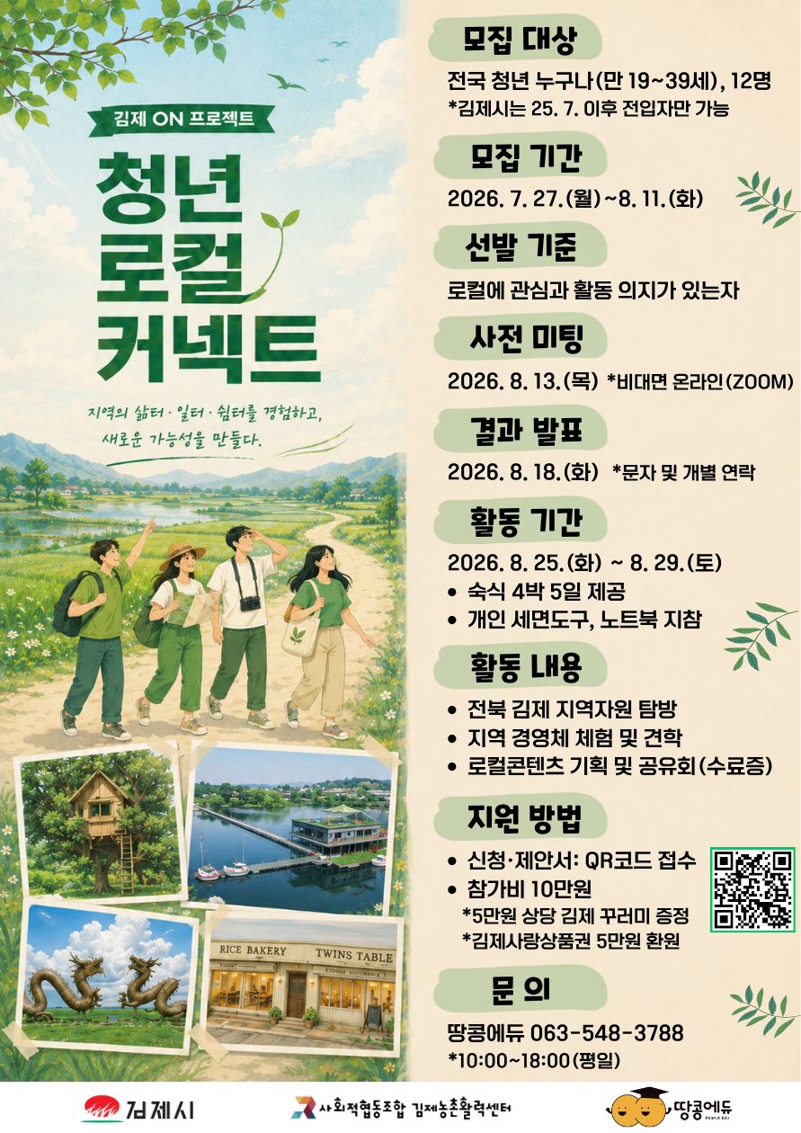 첨부파일
