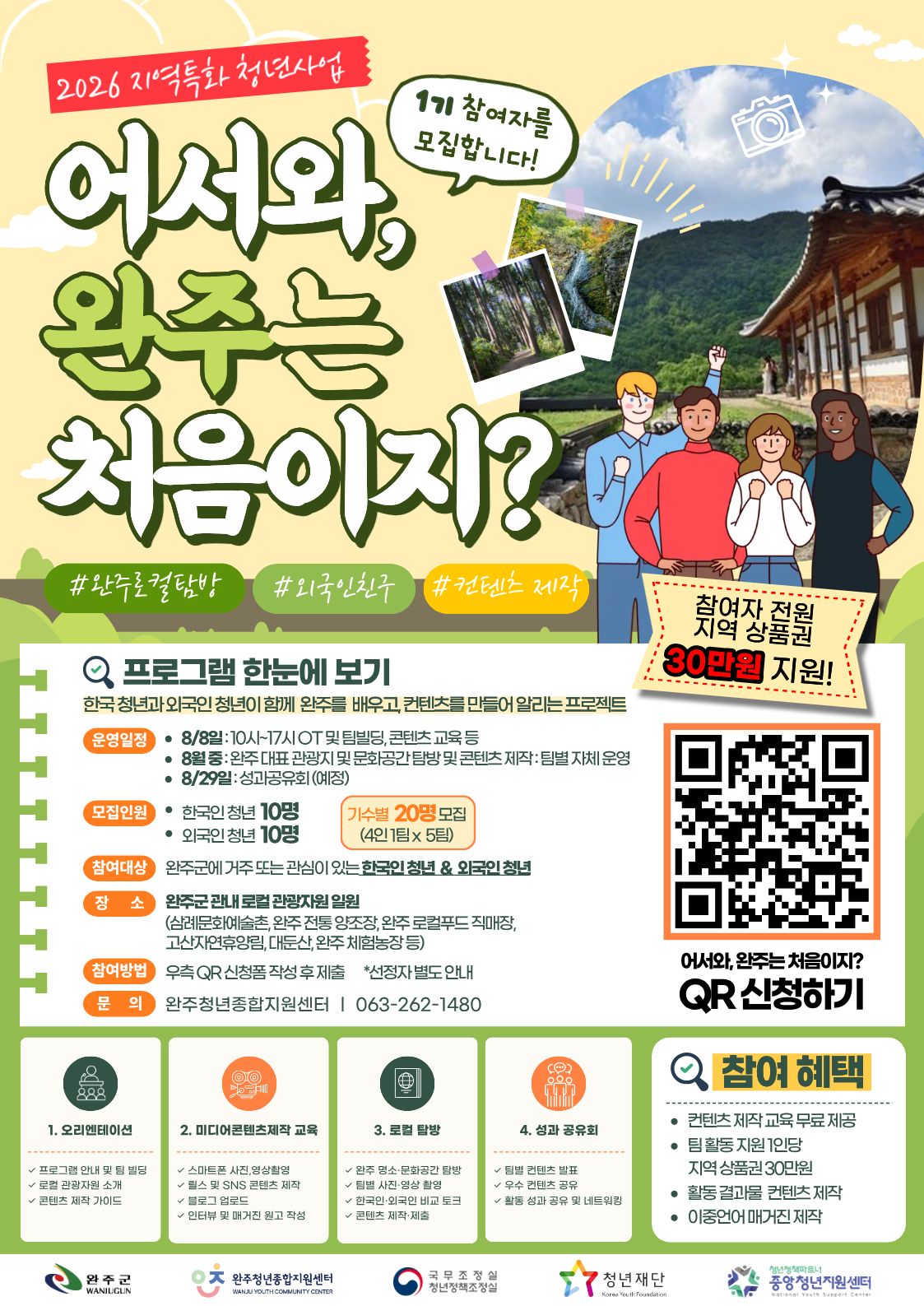 첨부파일