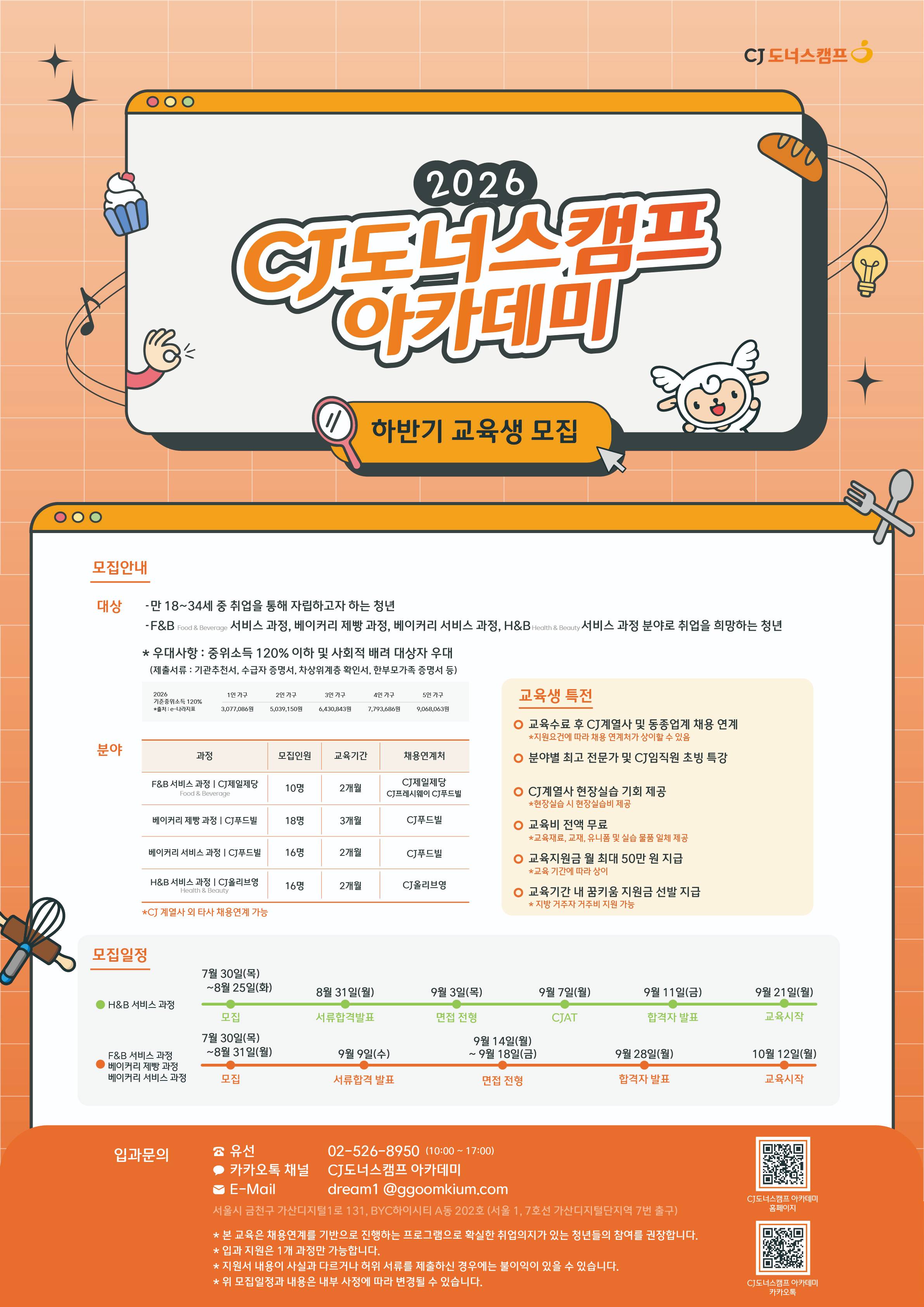 첨부파일