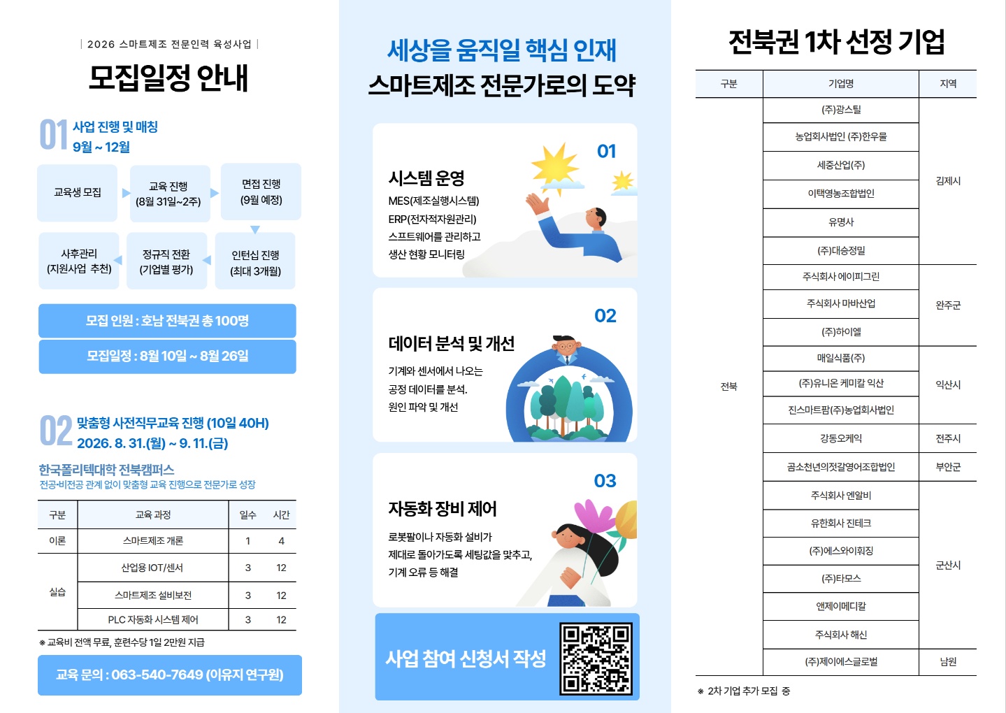 첨부파일