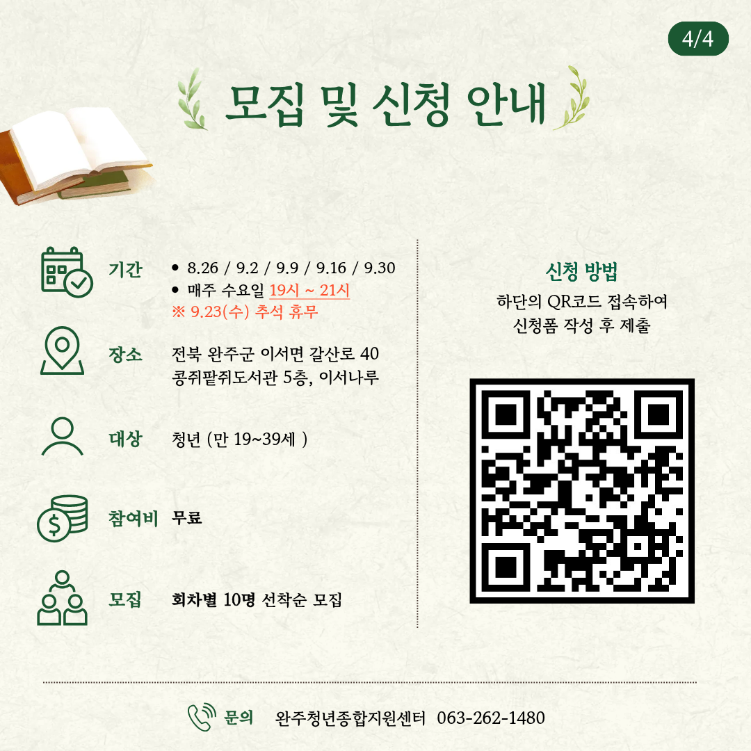 첨부파일