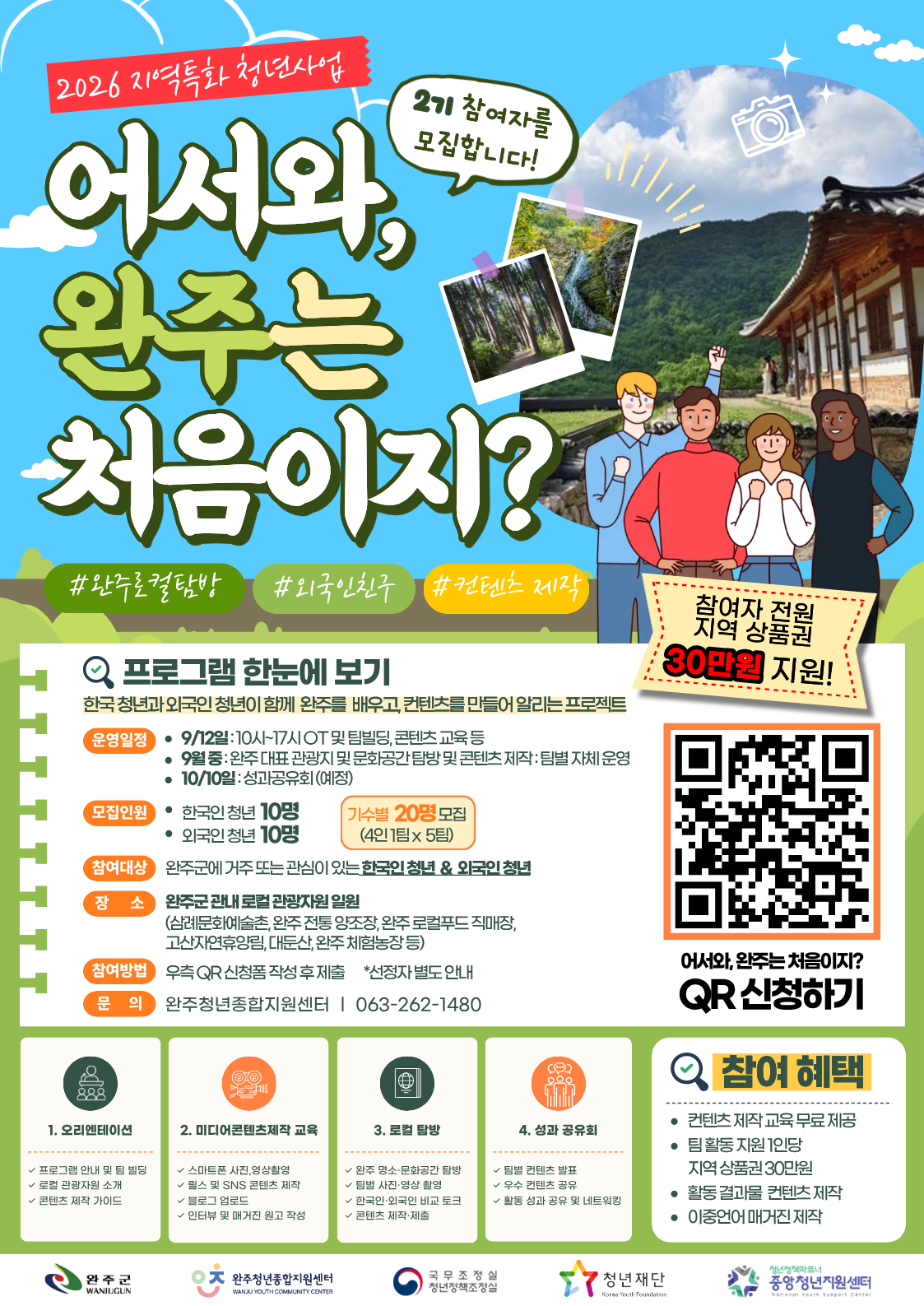 첨부파일