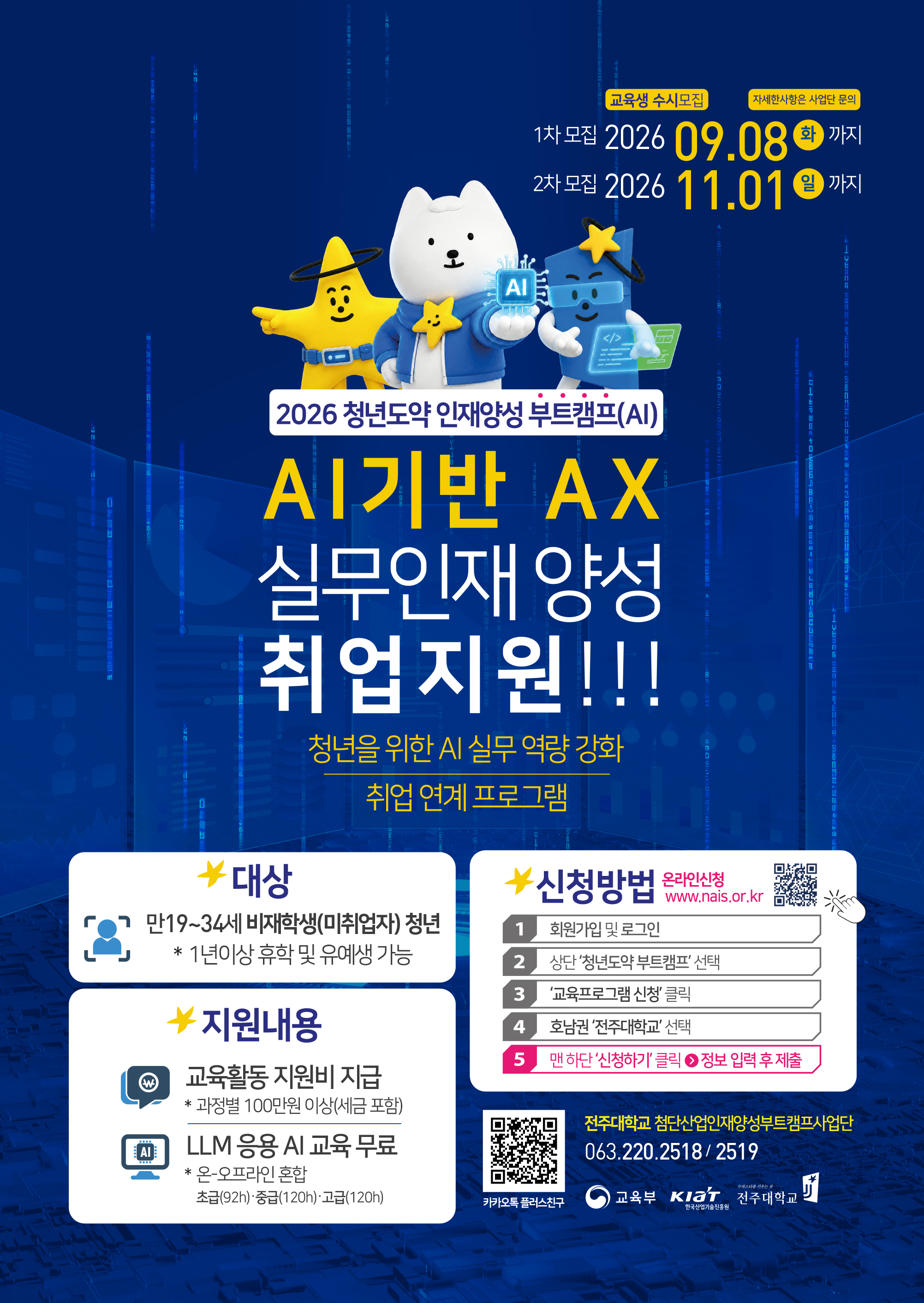 첨부파일