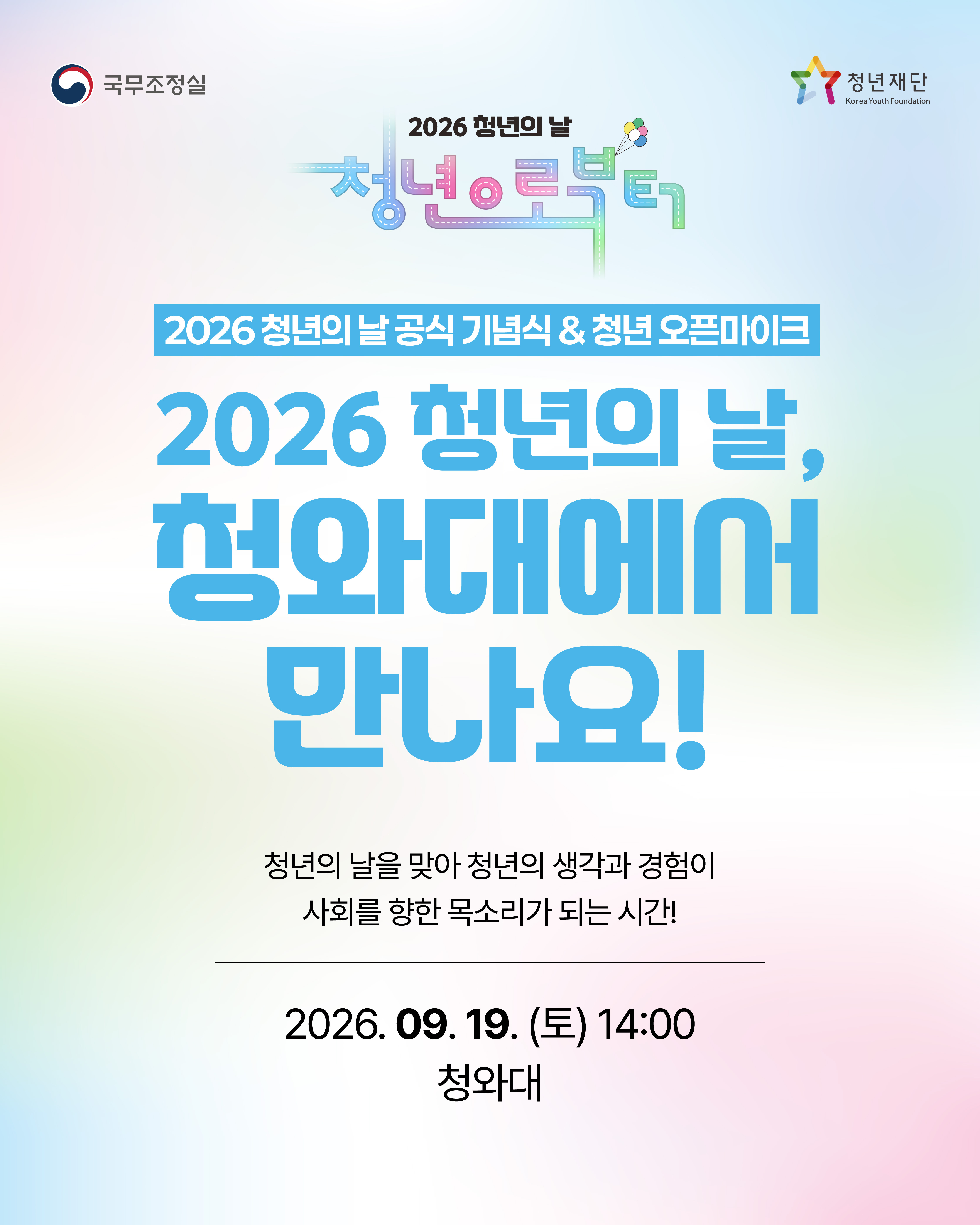 첨부파일