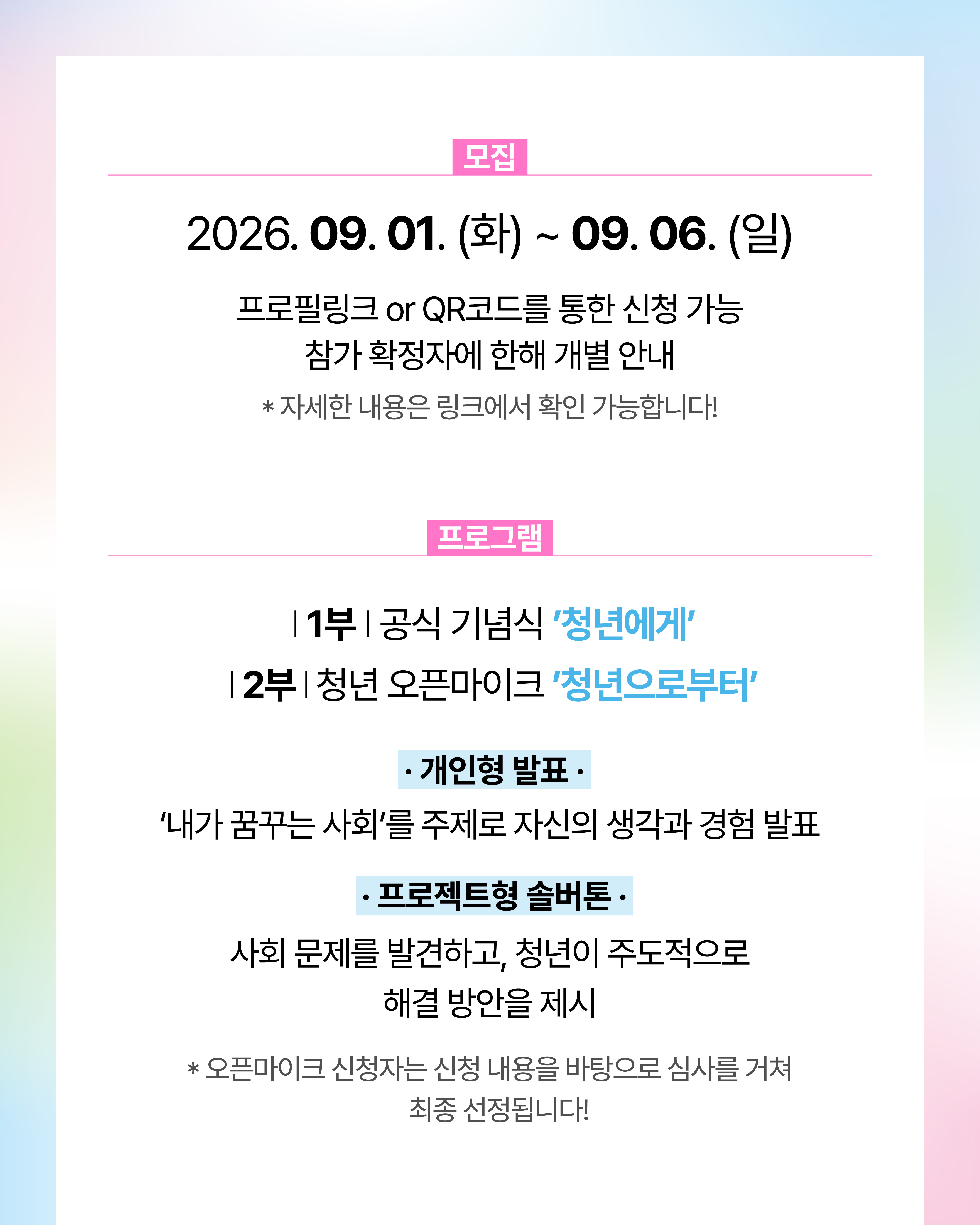 첨부파일