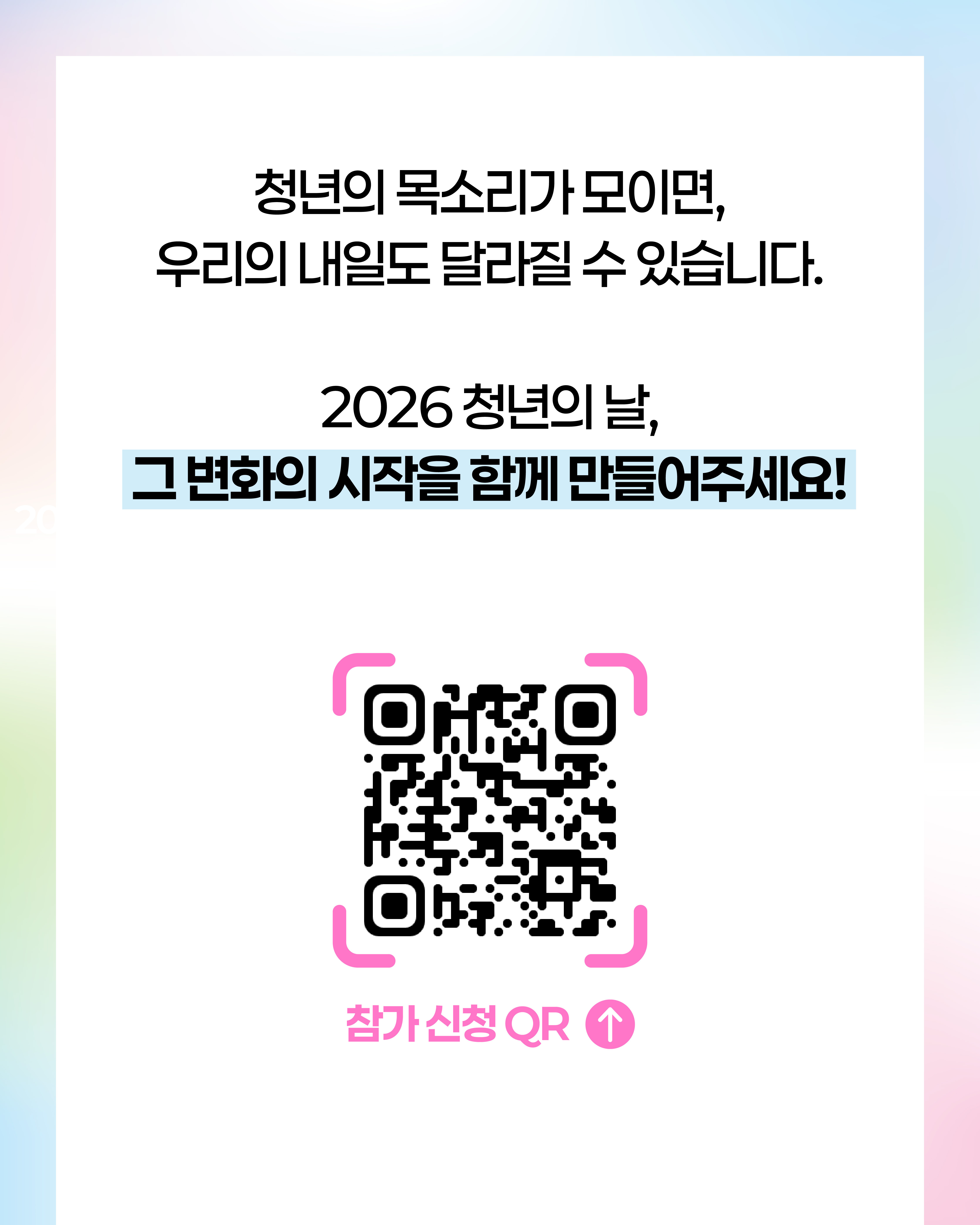 첨부파일