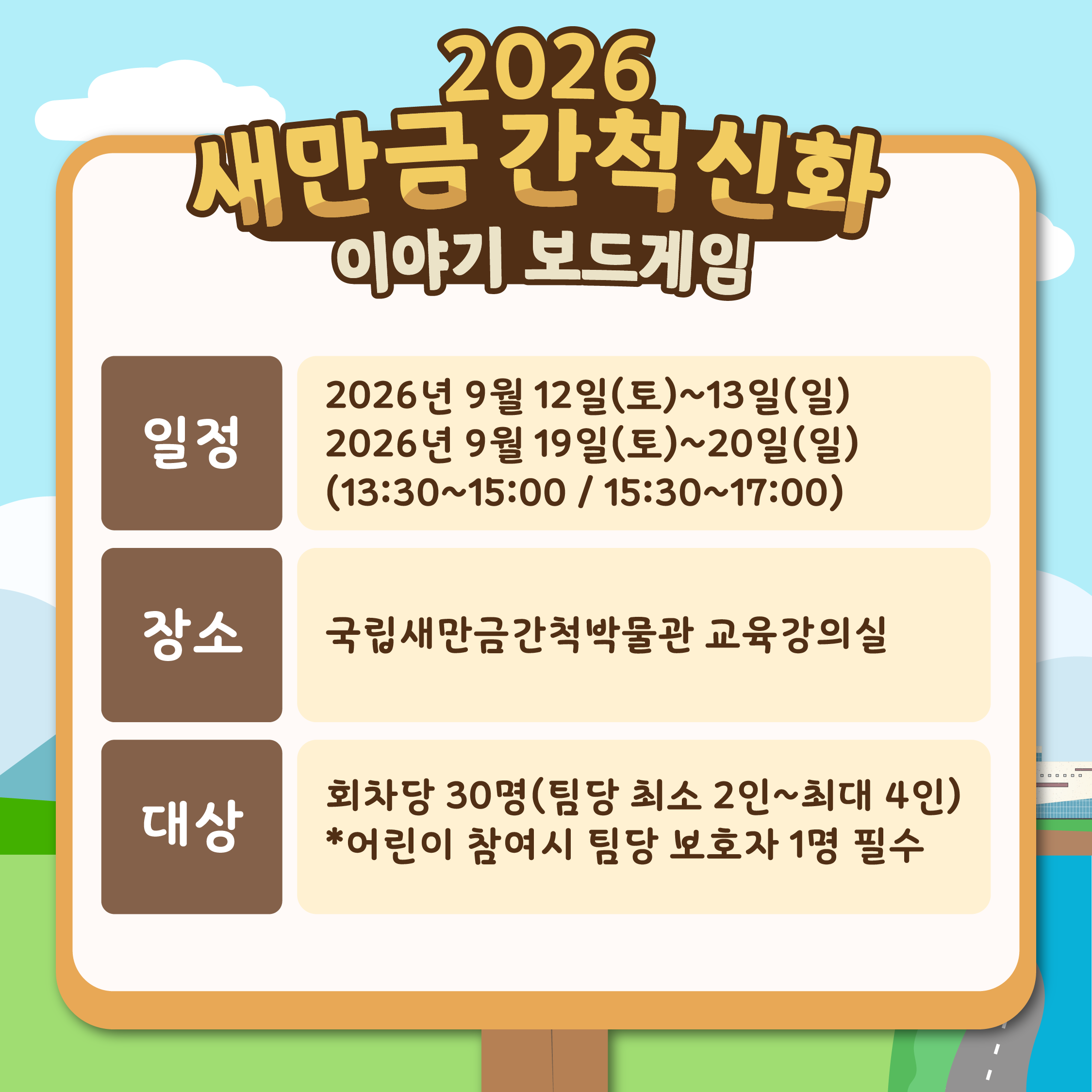 첨부파일