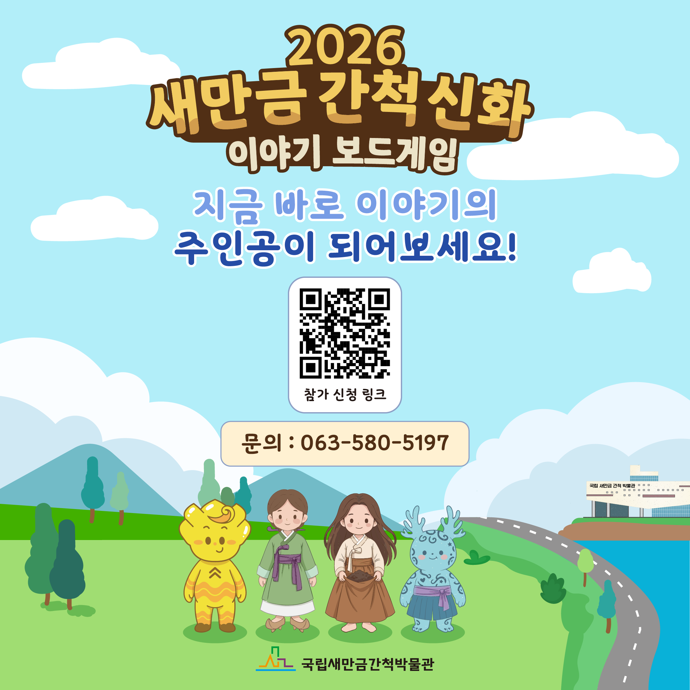 첨부파일