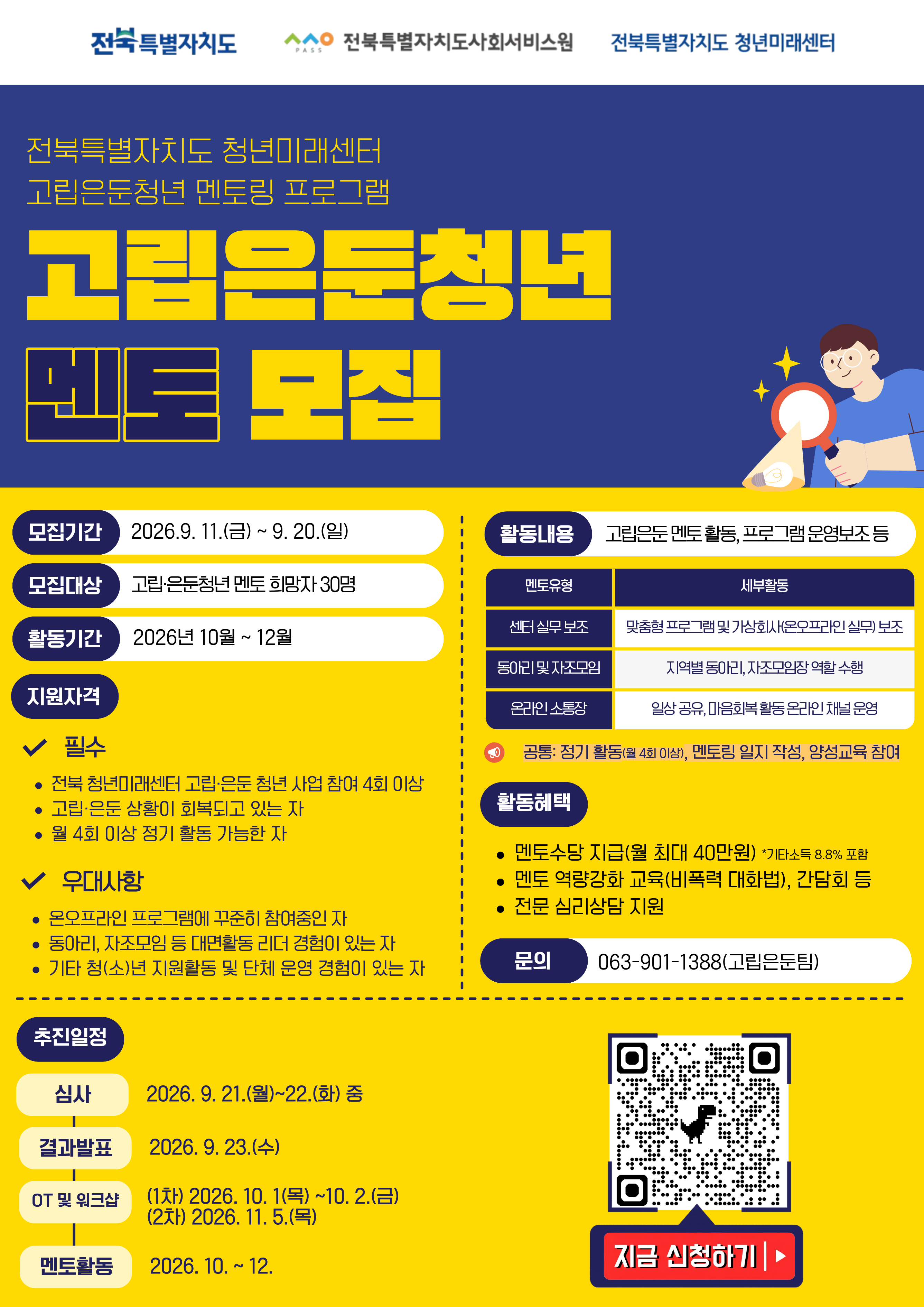 첨부파일