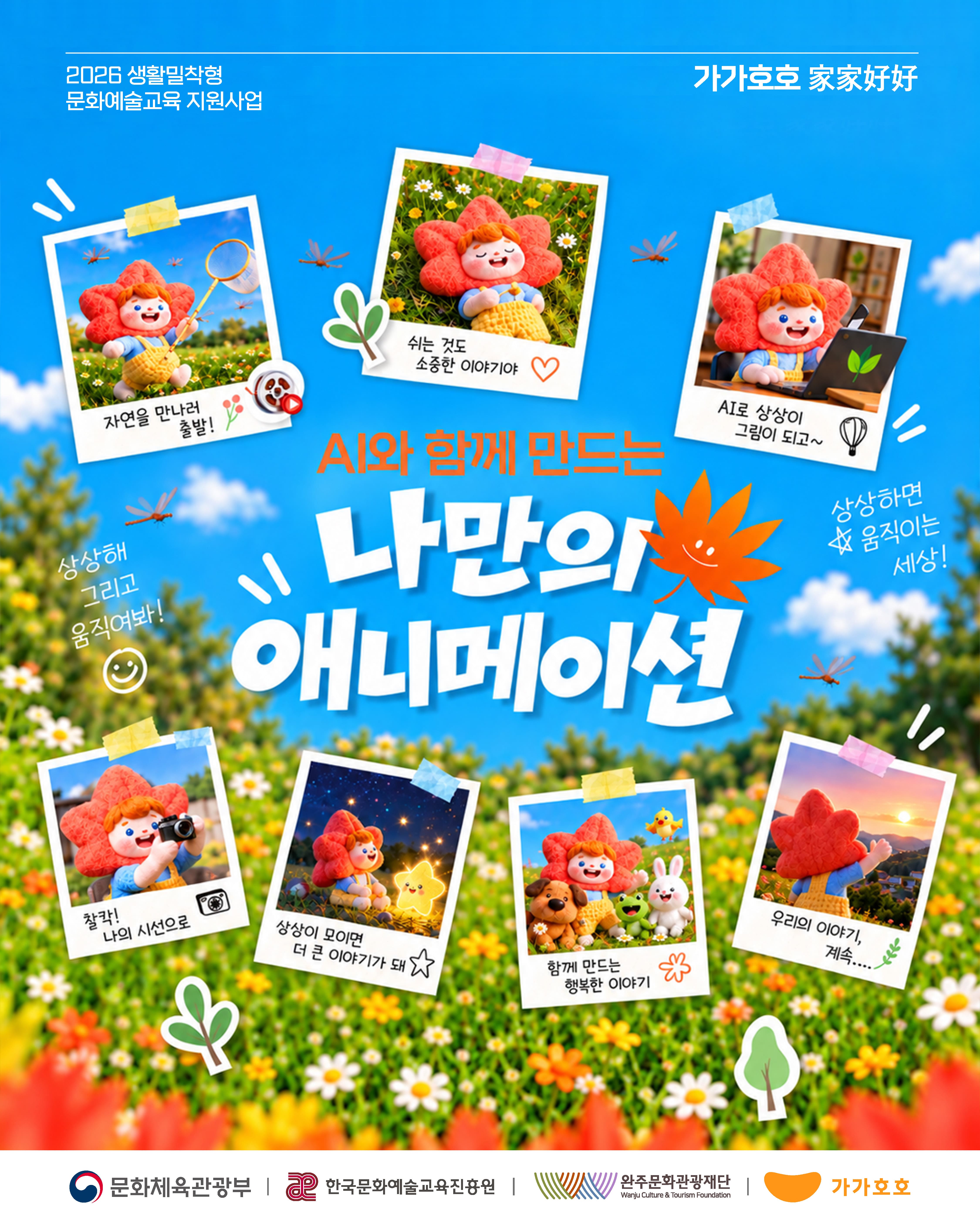 첨부파일