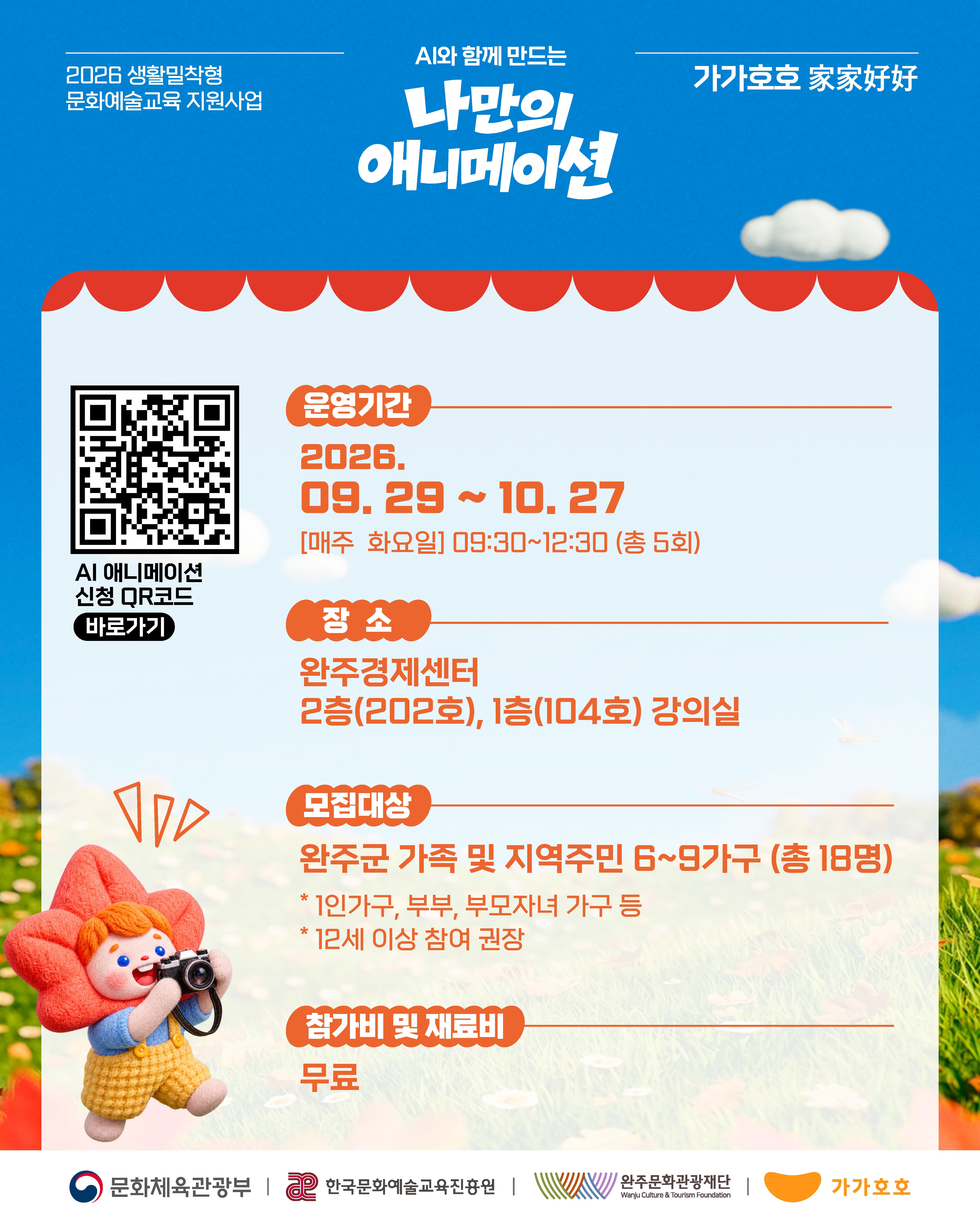첨부파일