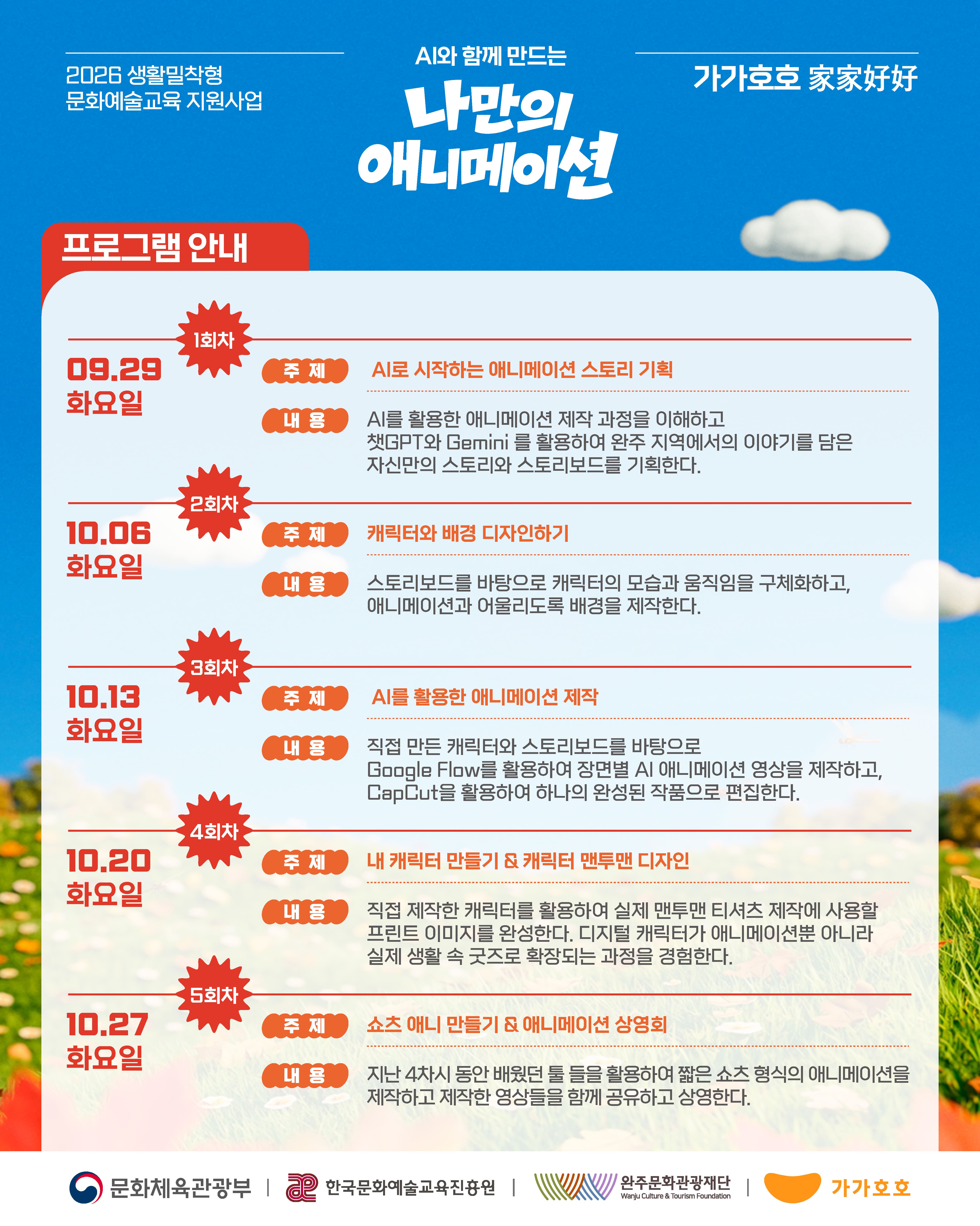 첨부파일