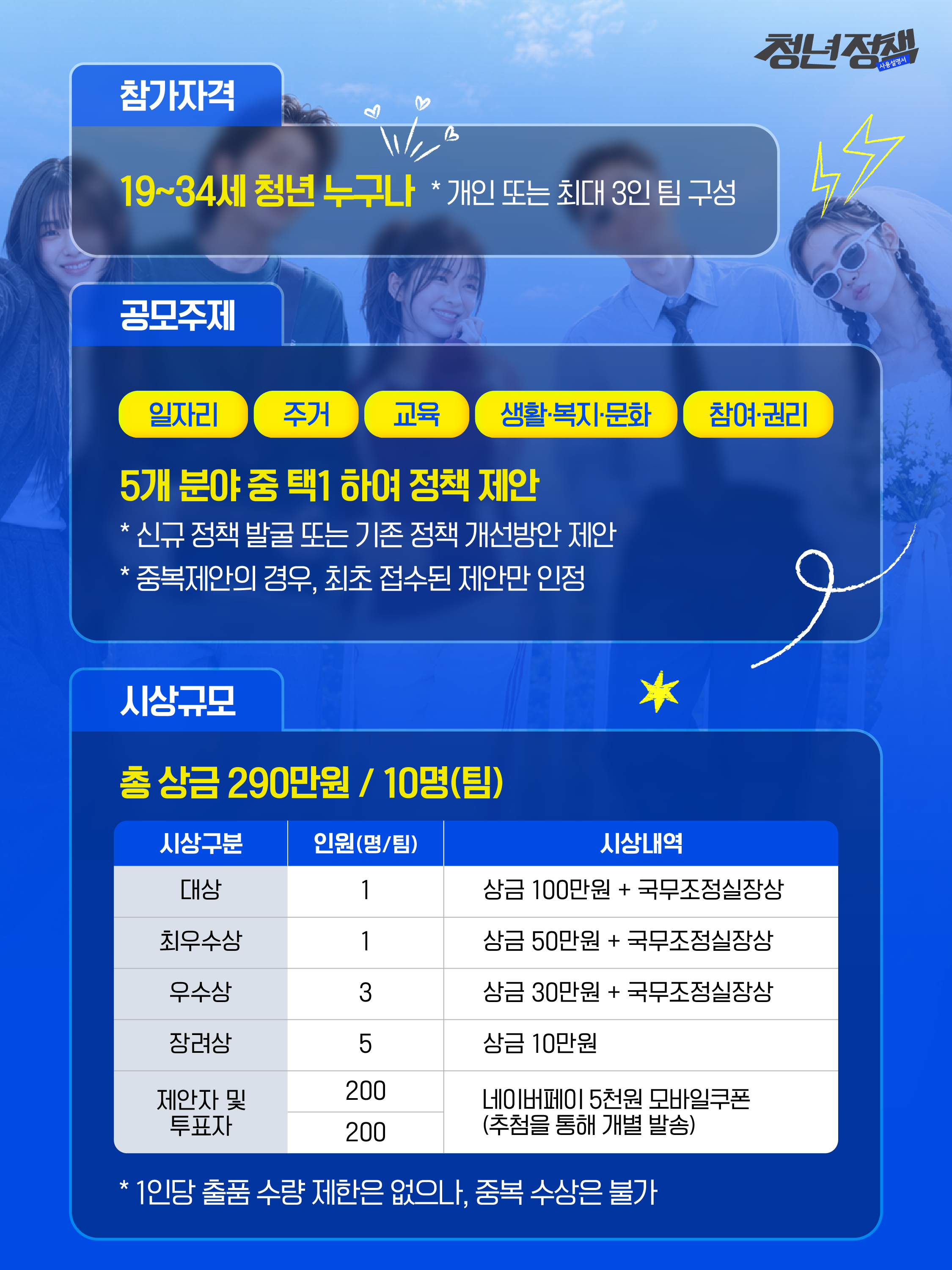 첨부파일