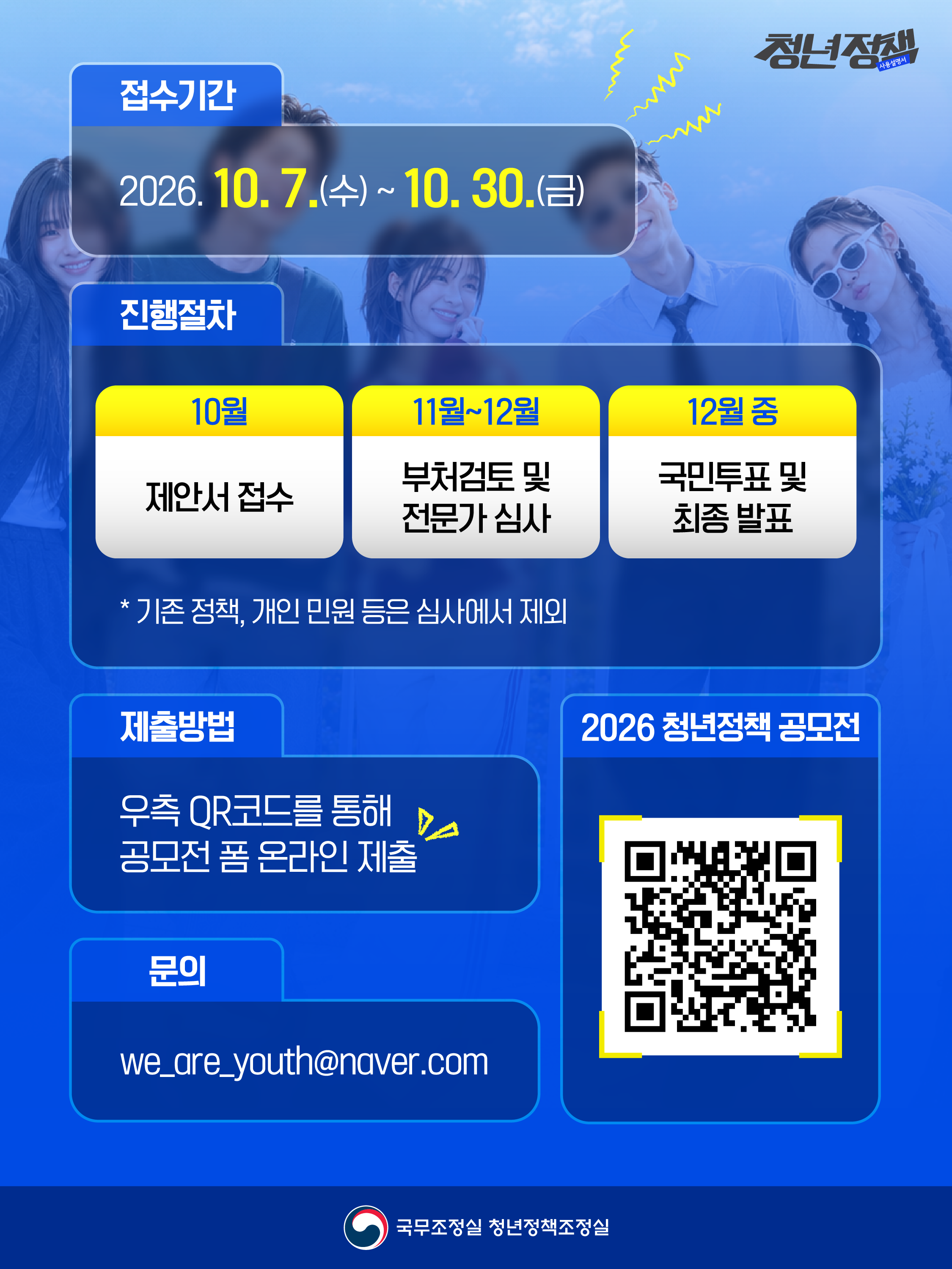 첨부파일