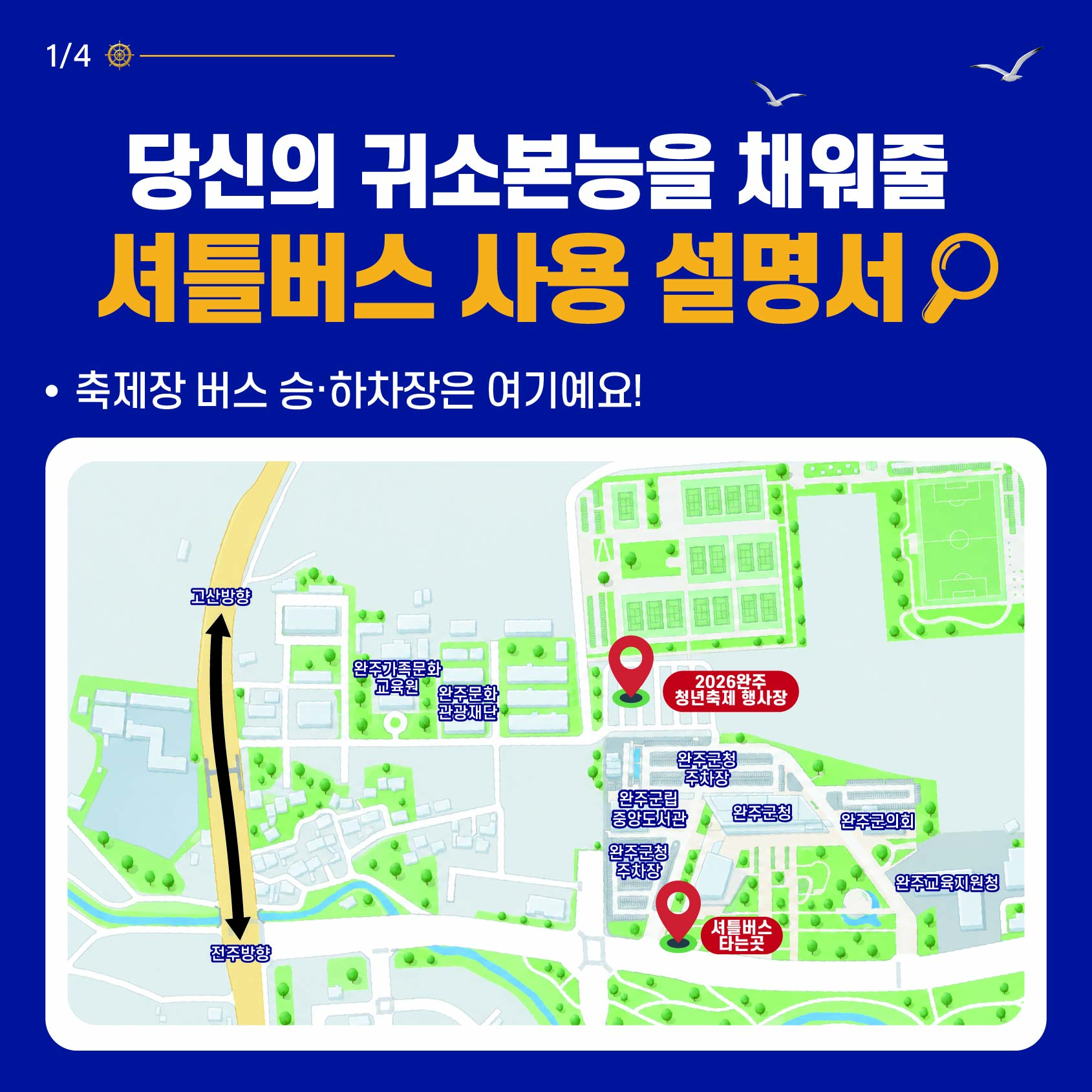 첨부파일