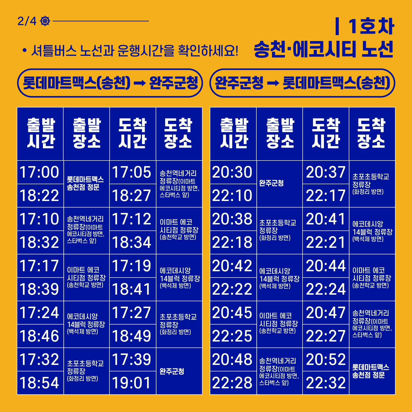 첨부파일