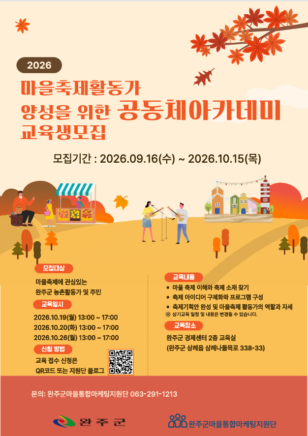 첨부파일