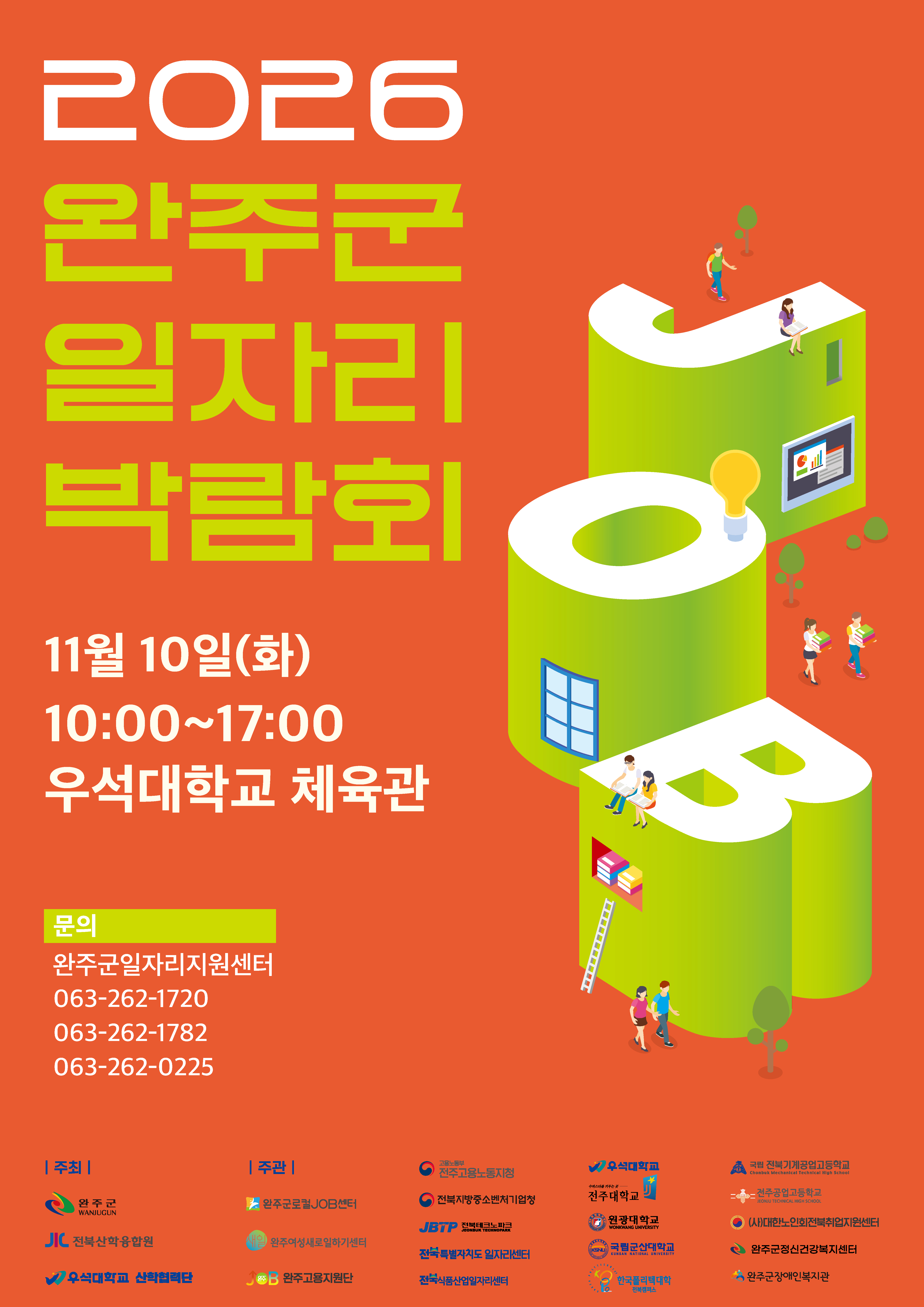 첨부파일