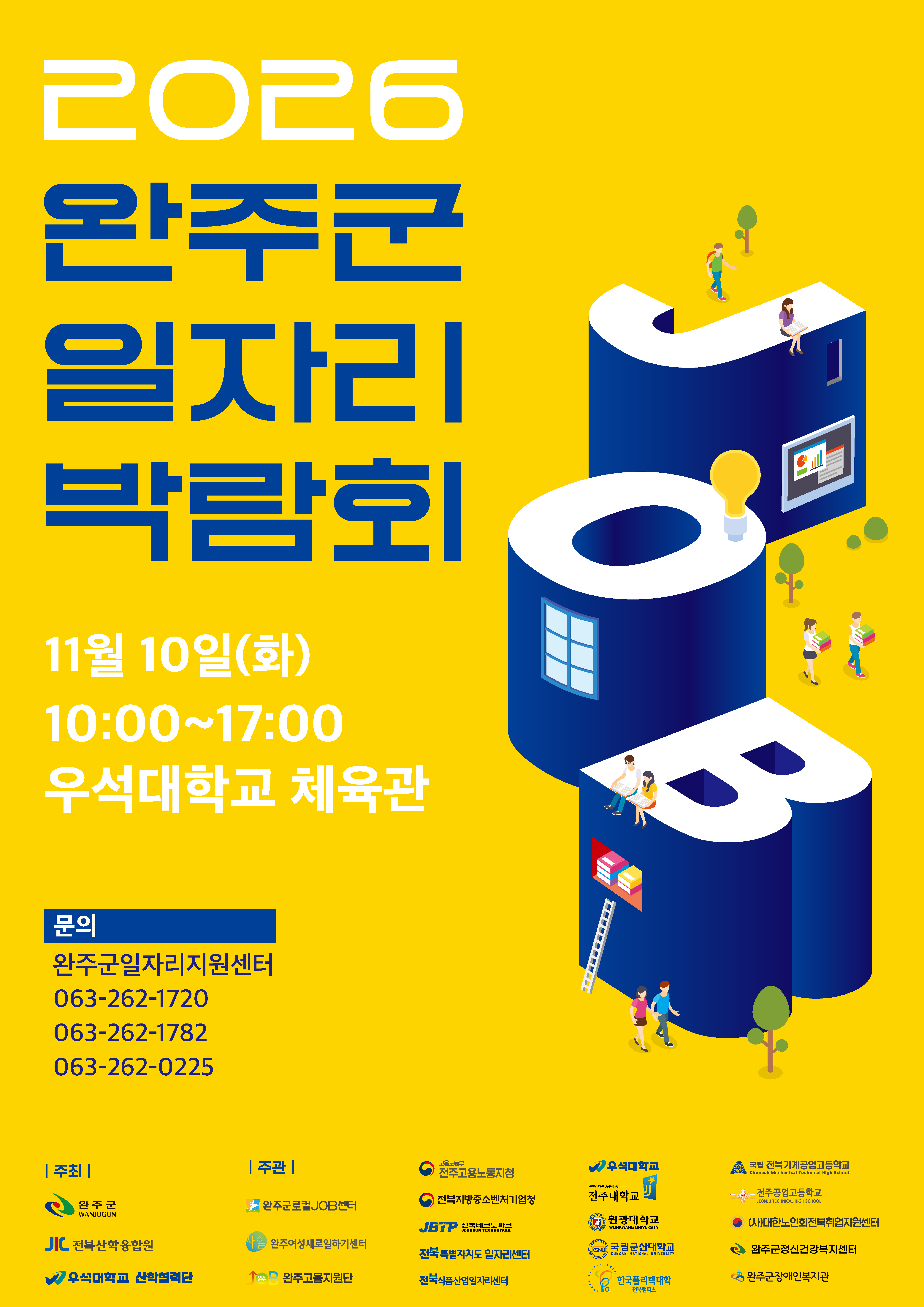 첨부파일