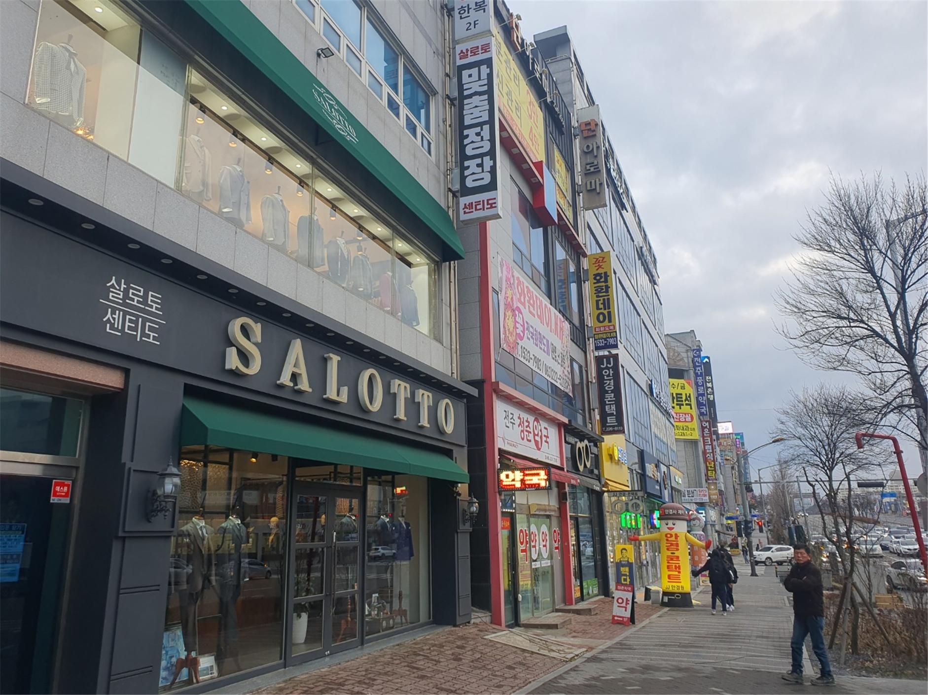 대여점