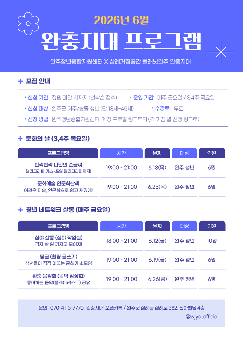 센터프로그램 이미지