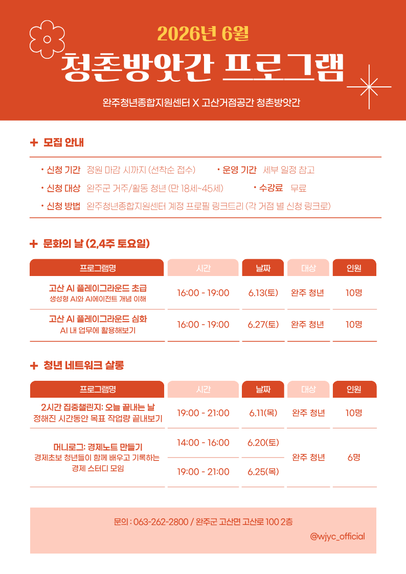 센터프로그램 이미지