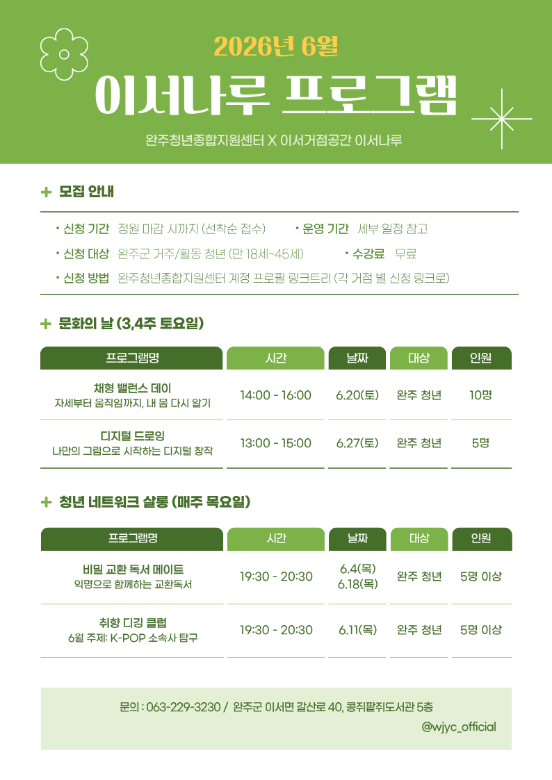 센터프로그램 이미지
