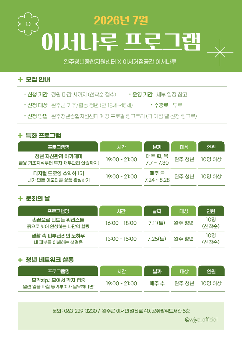 센터프로그램 이미지