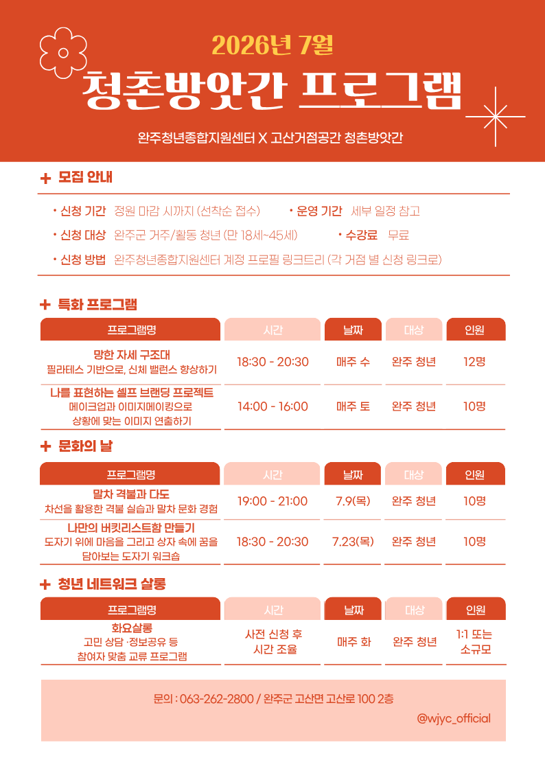 센터프로그램 이미지