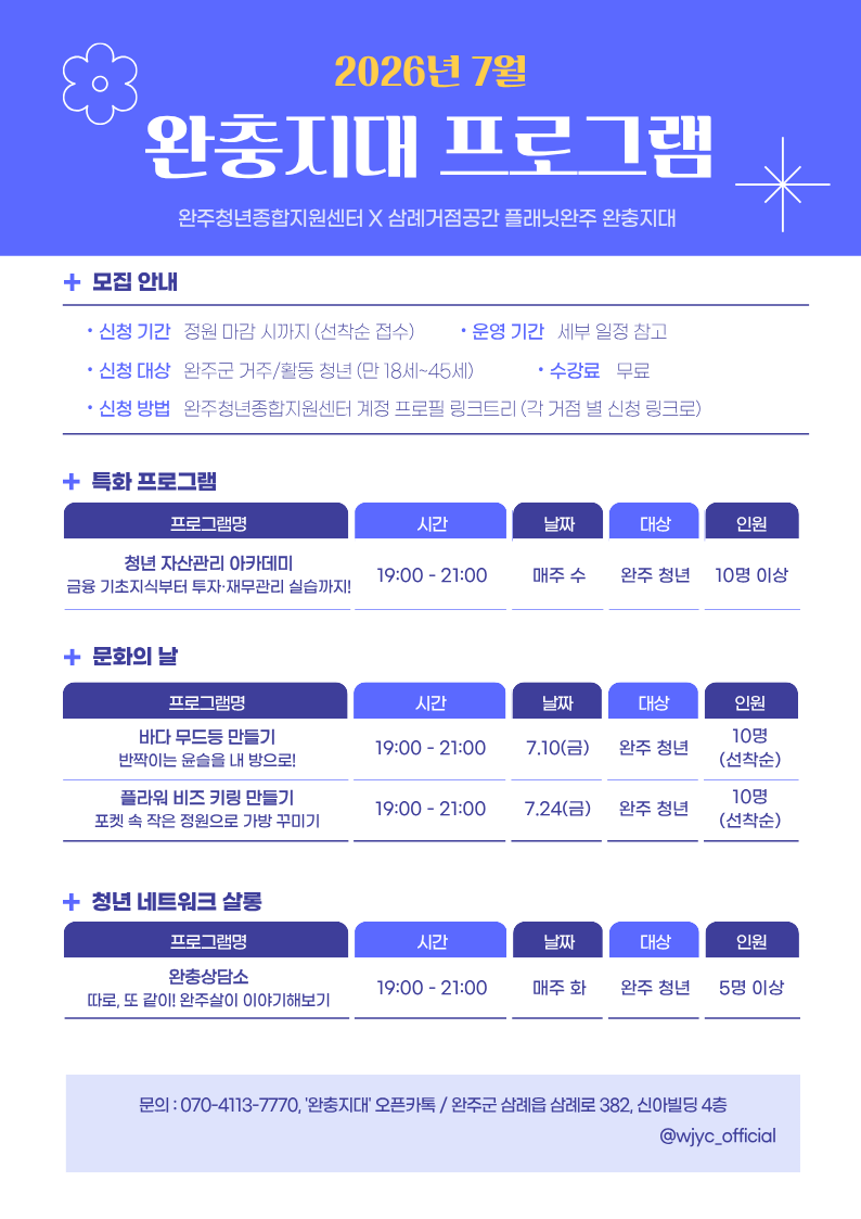 센터프로그램 이미지