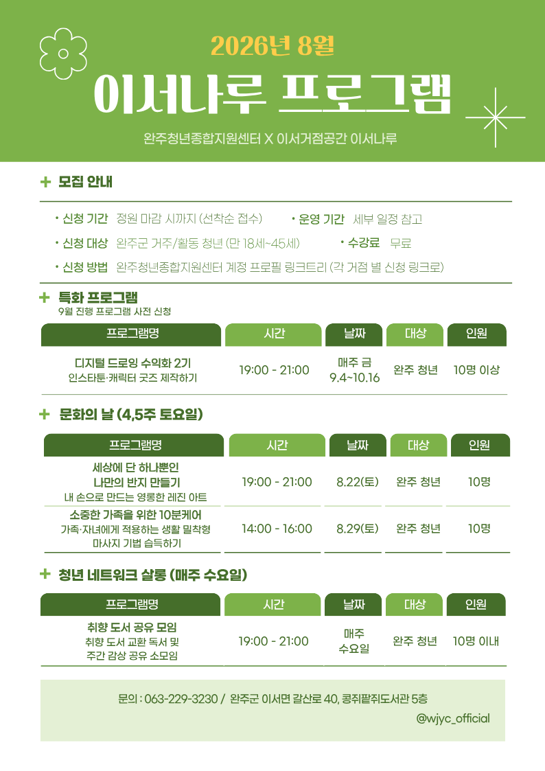 센터프로그램 이미지