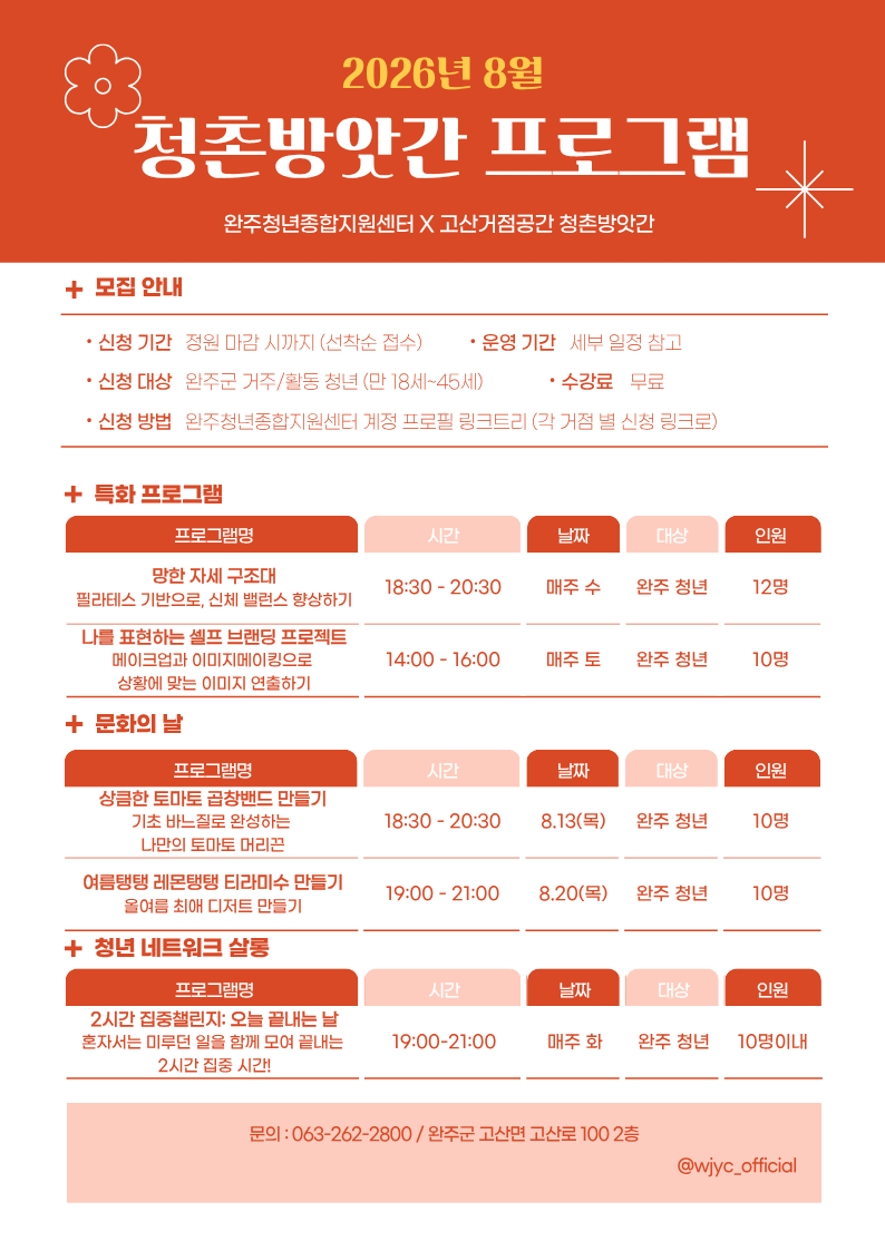 센터프로그램 이미지