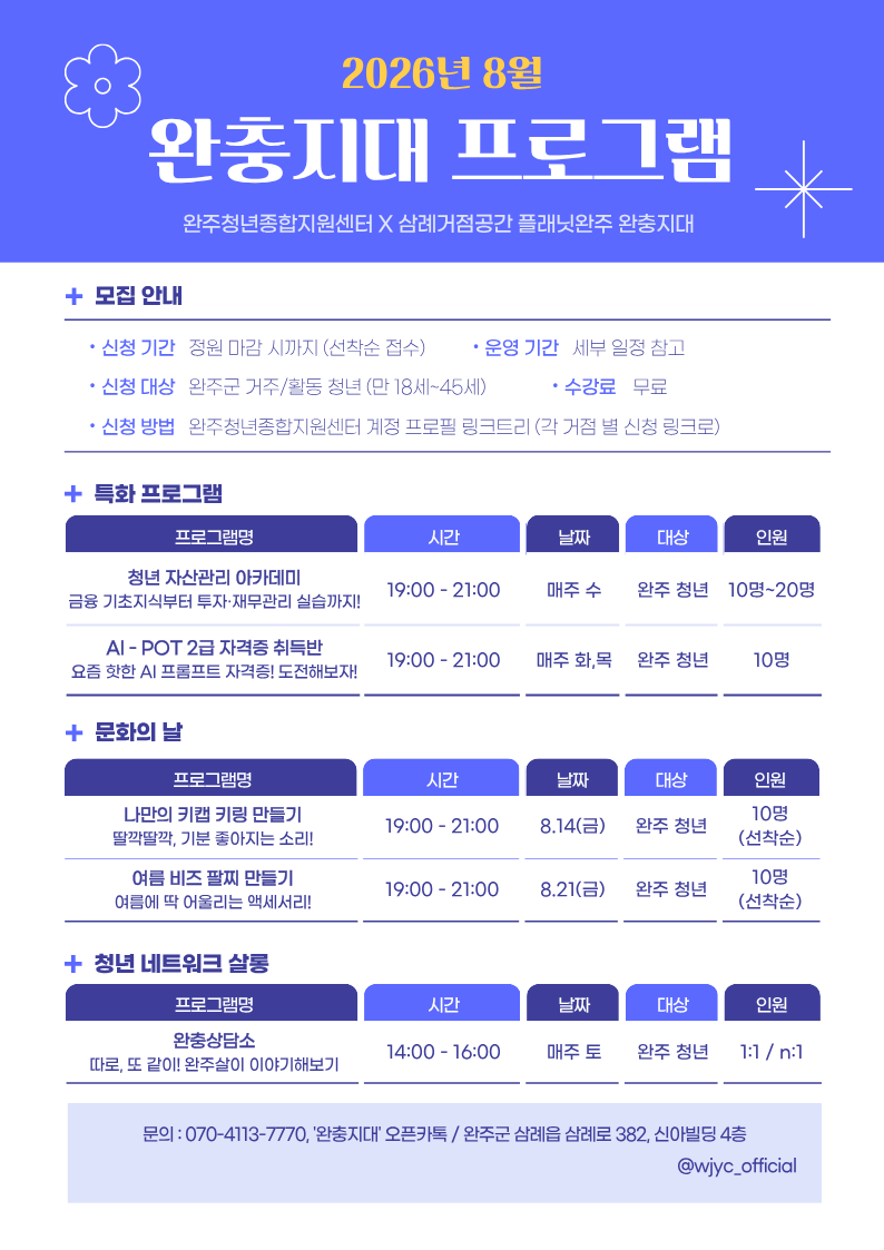 센터프로그램 이미지