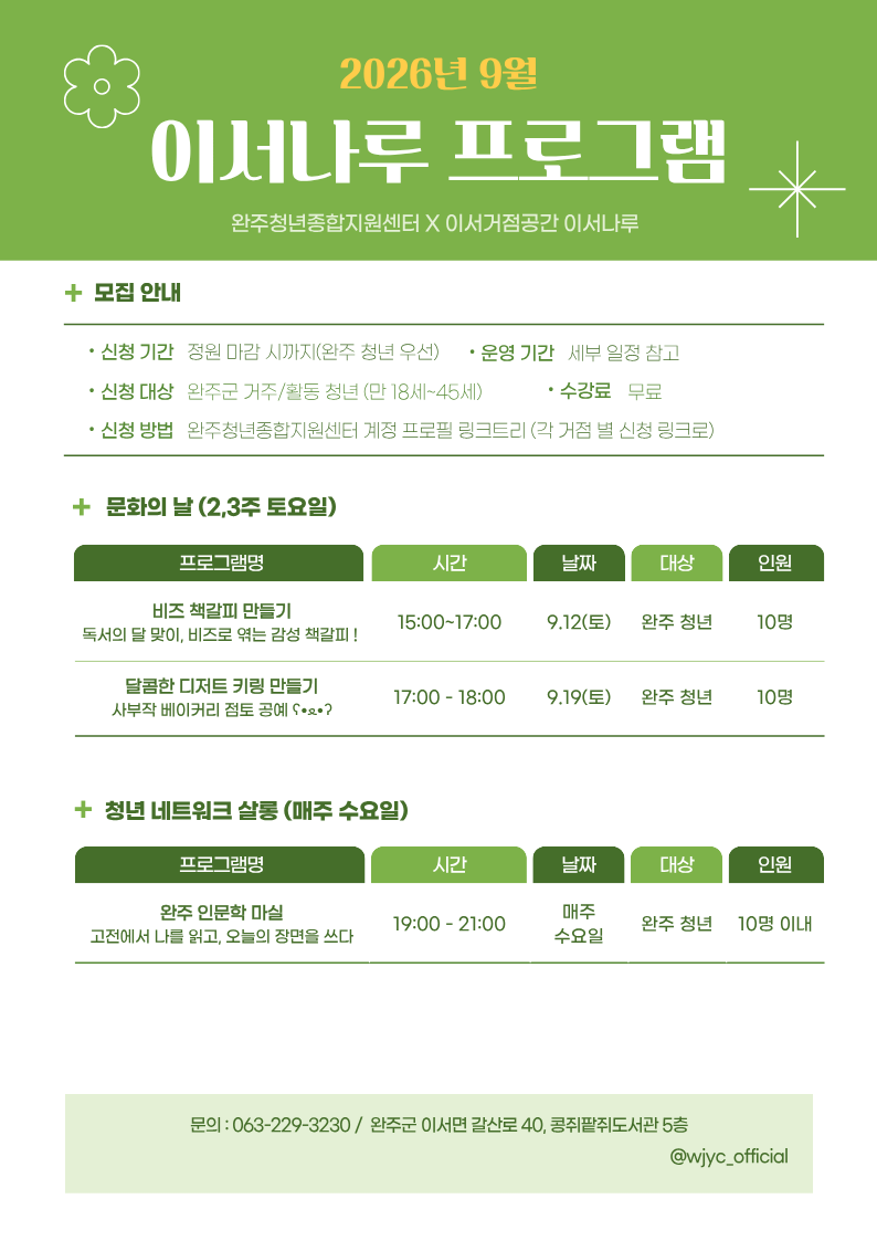센터프로그램 이미지