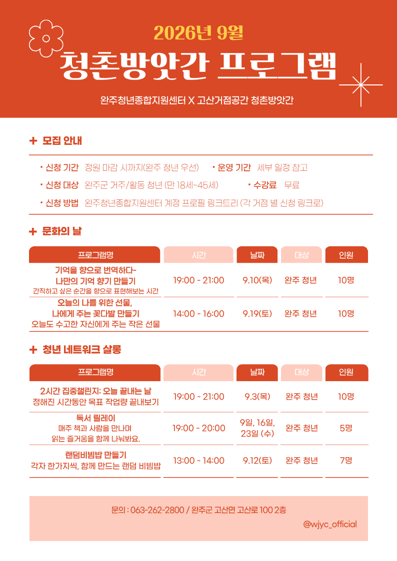 센터프로그램 이미지