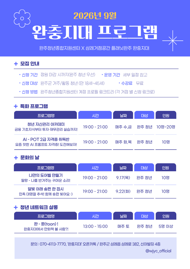 센터프로그램 이미지